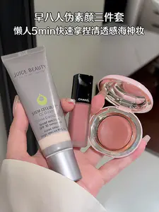 5min快速get清透感早八妆