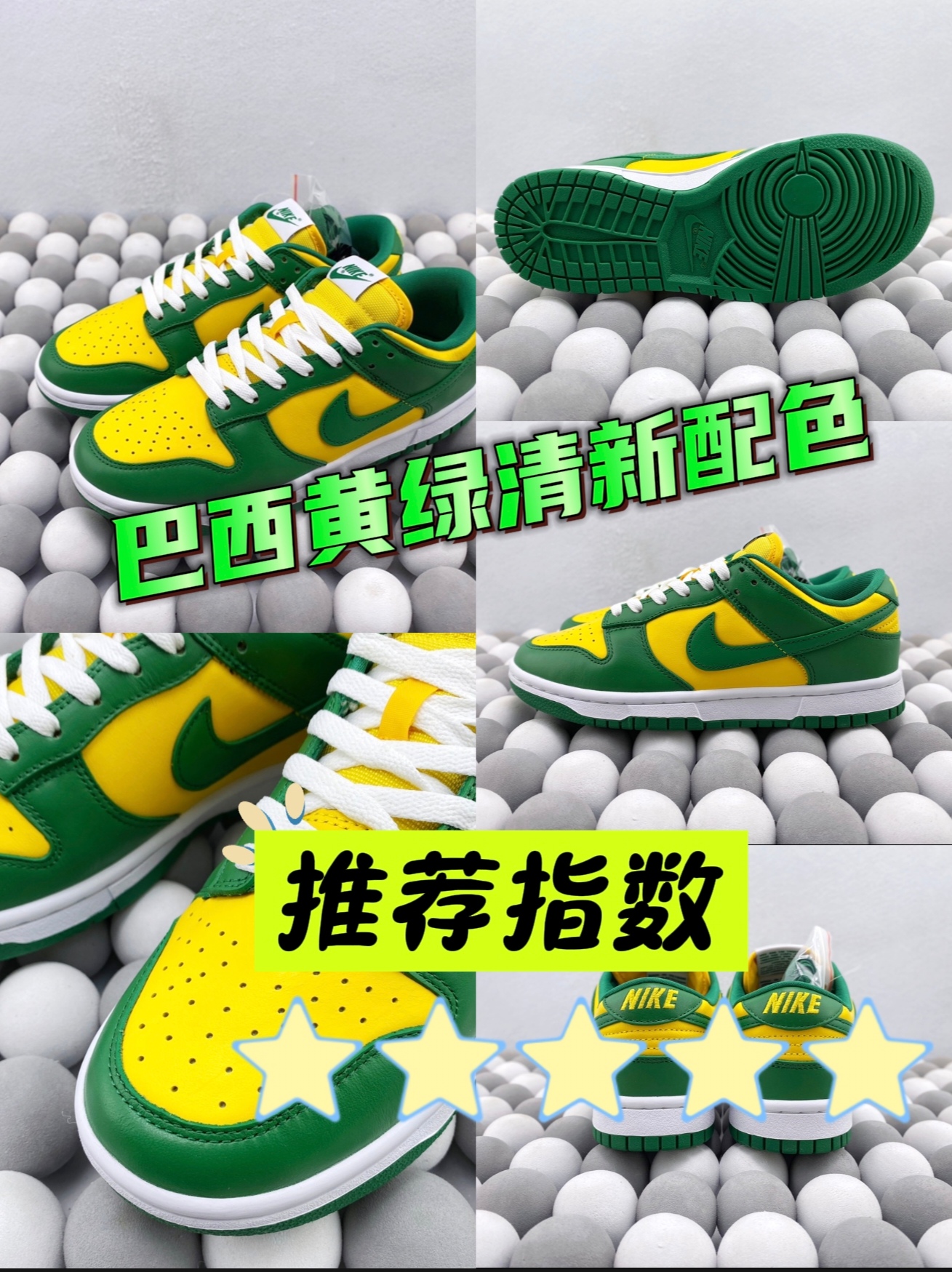 这配色，小白真的可以闭眼入❗