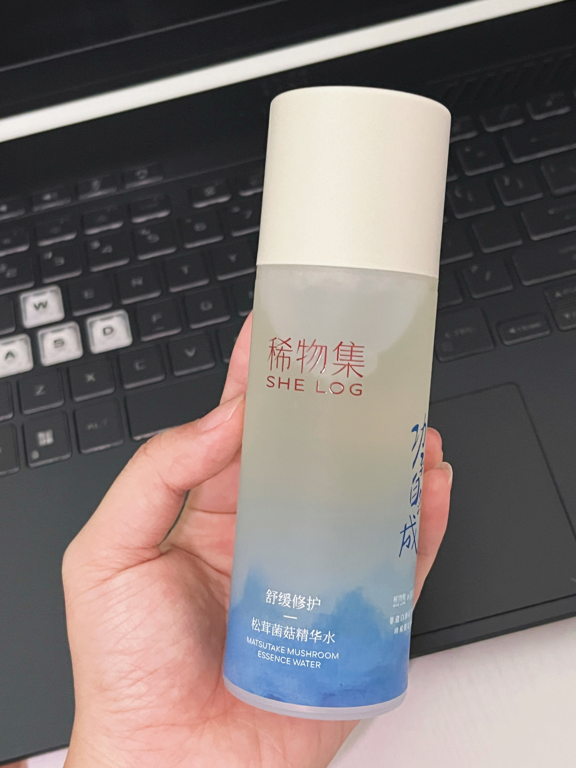 用了它男朋友都夸我皮肤好～