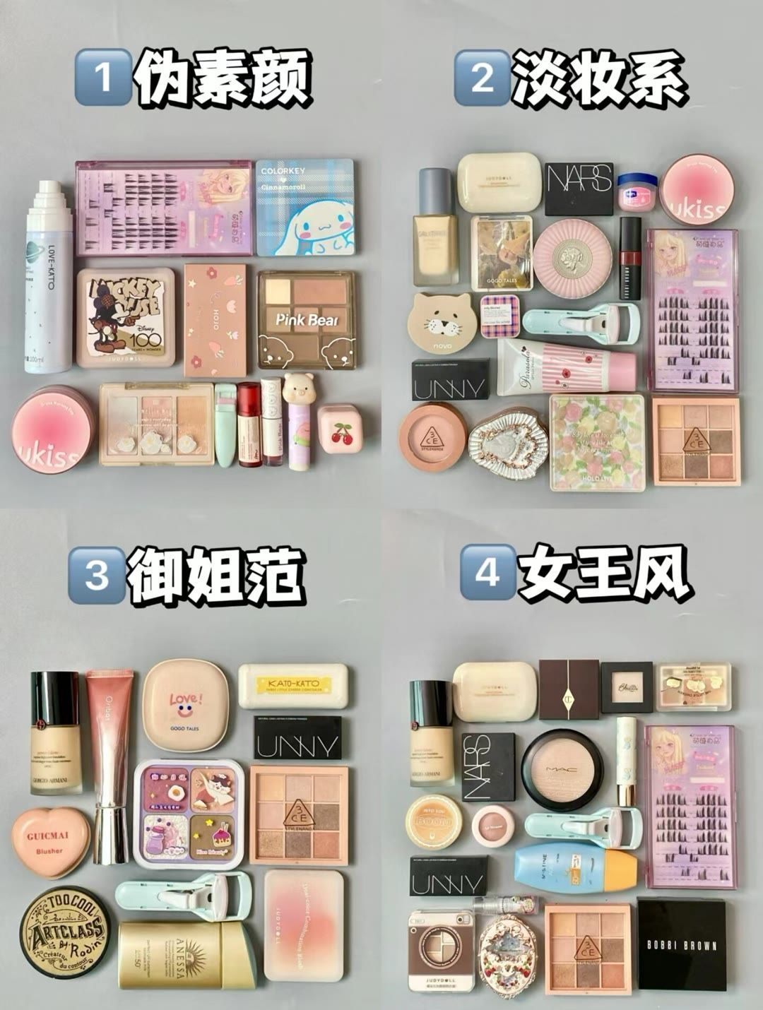 🌸一定要听劝的 美妆尖子生！！
