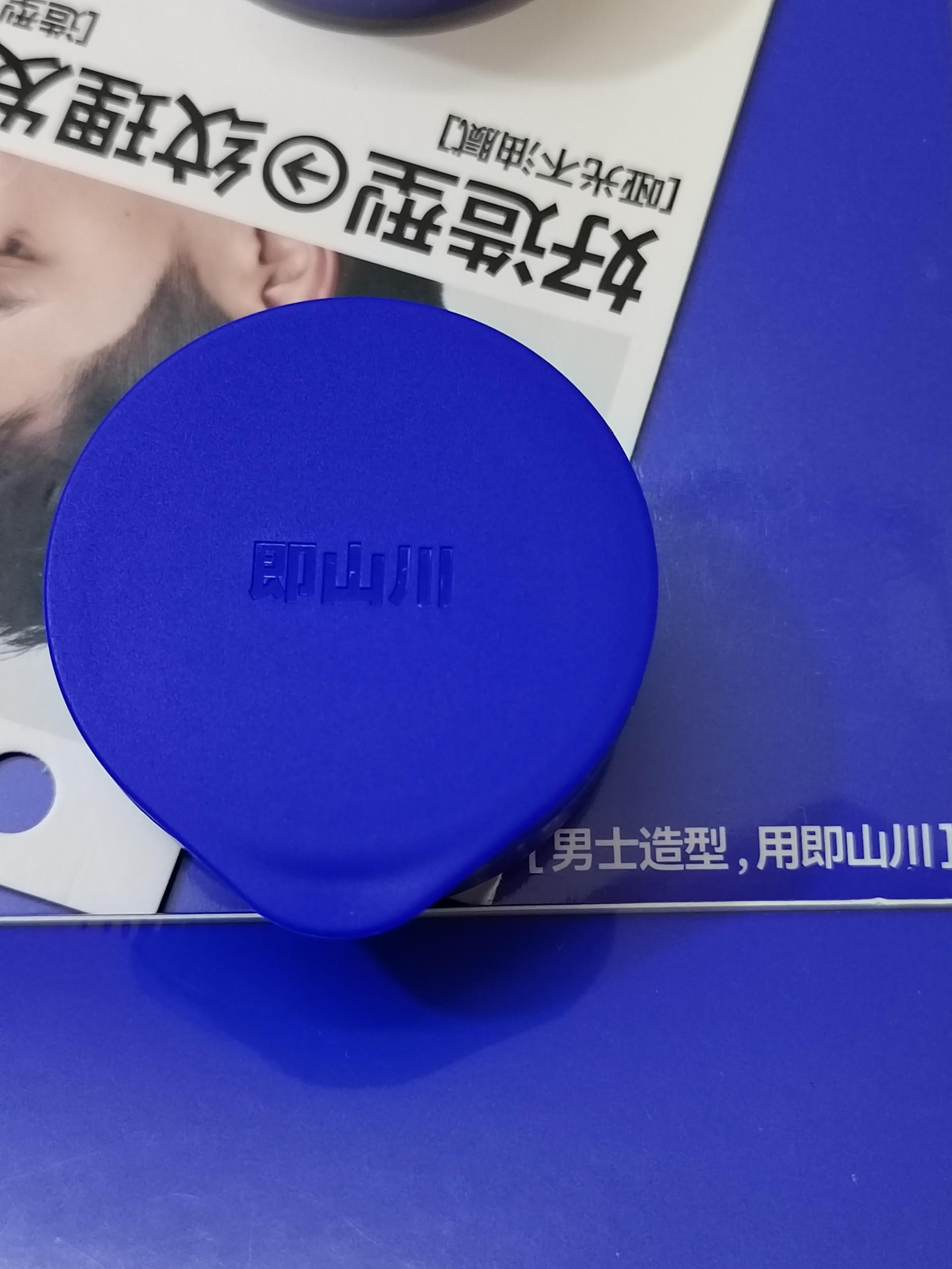 🤗想要拥有帅气发型的宝子们赶紧冲呀