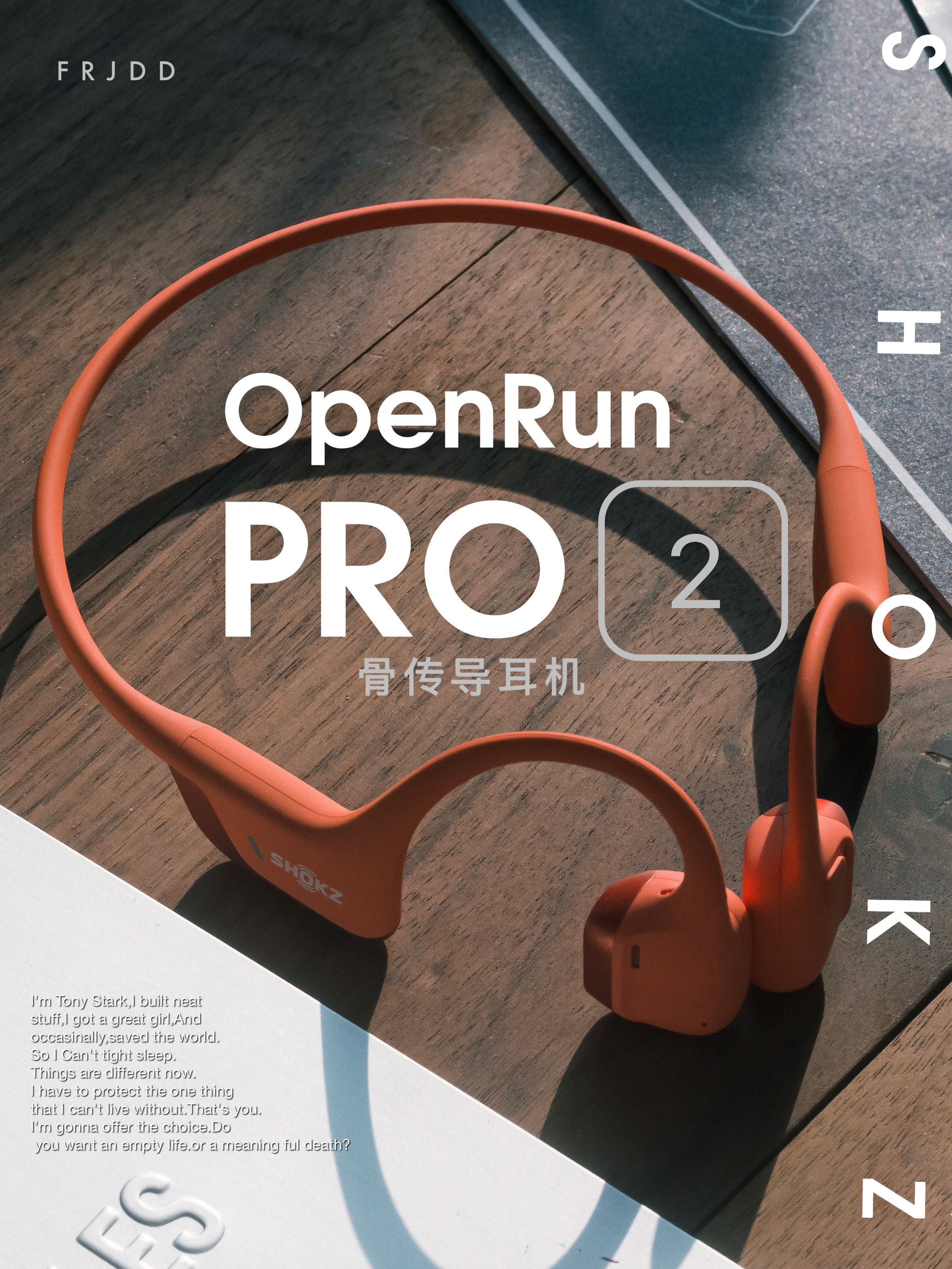 骨传导旗舰的最终幻想,韶音 OpenRun Pro 2 体验