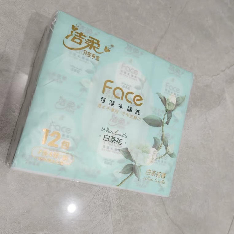 是谁还没有发现这款宝藏手帕纸🧚🏻‍♀️