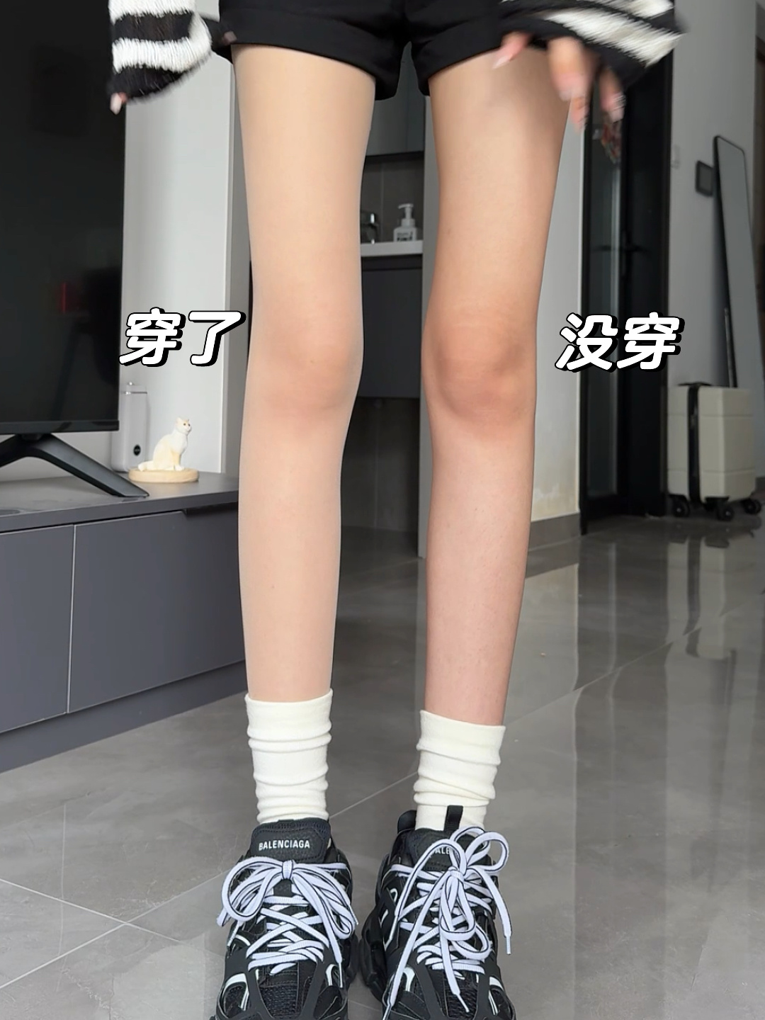 腿上的瑕疵都能遮的