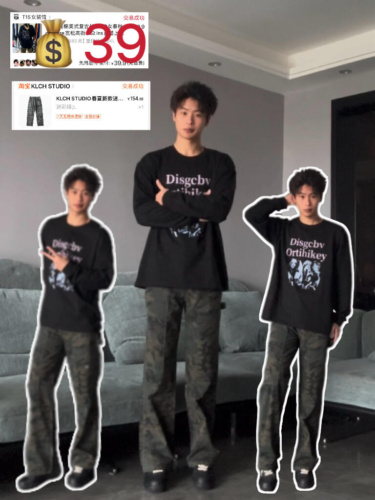 178 67|男大穿搭分享 💰39拿下高街长袖T恤