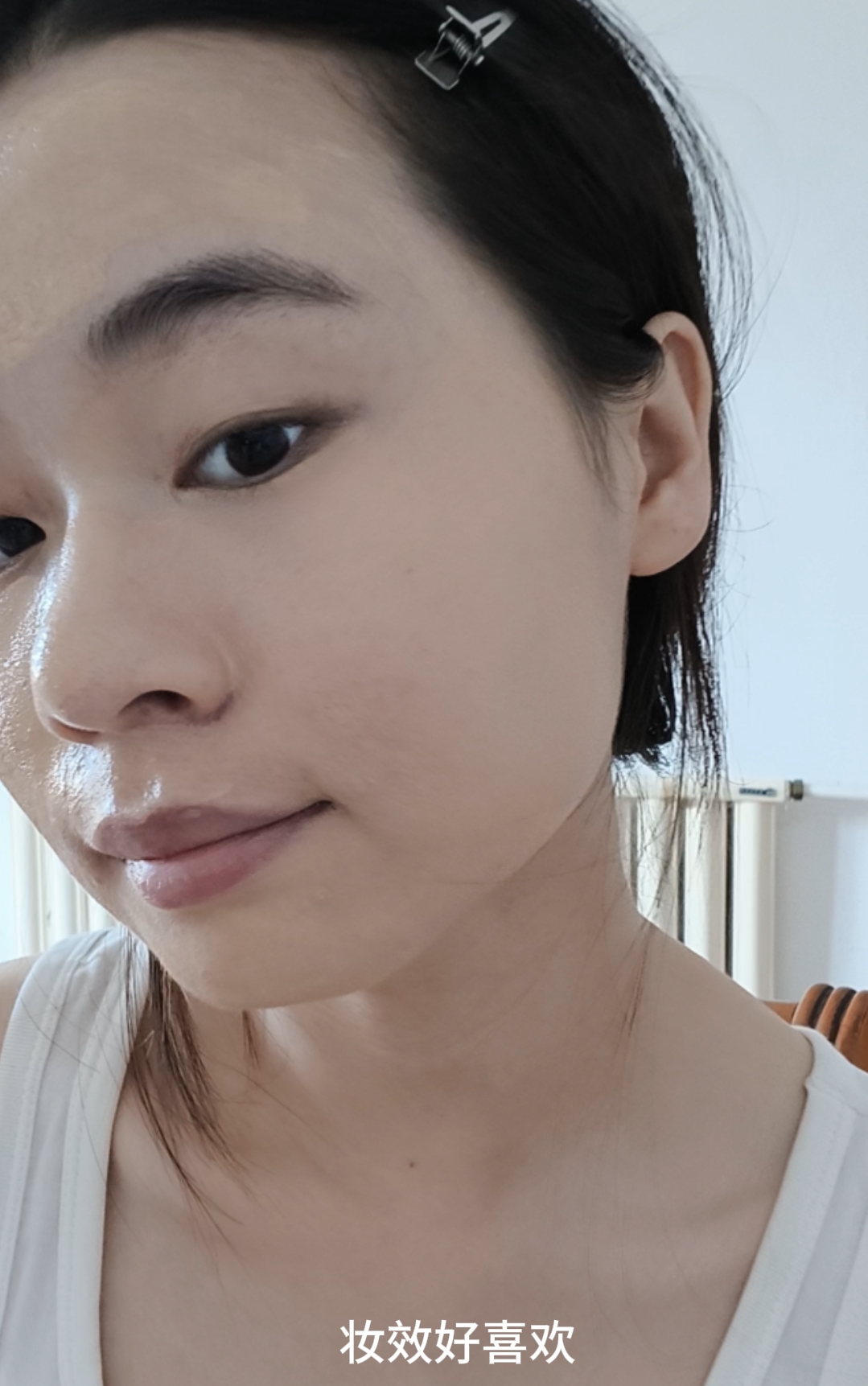 挑战干净服帖的底妆