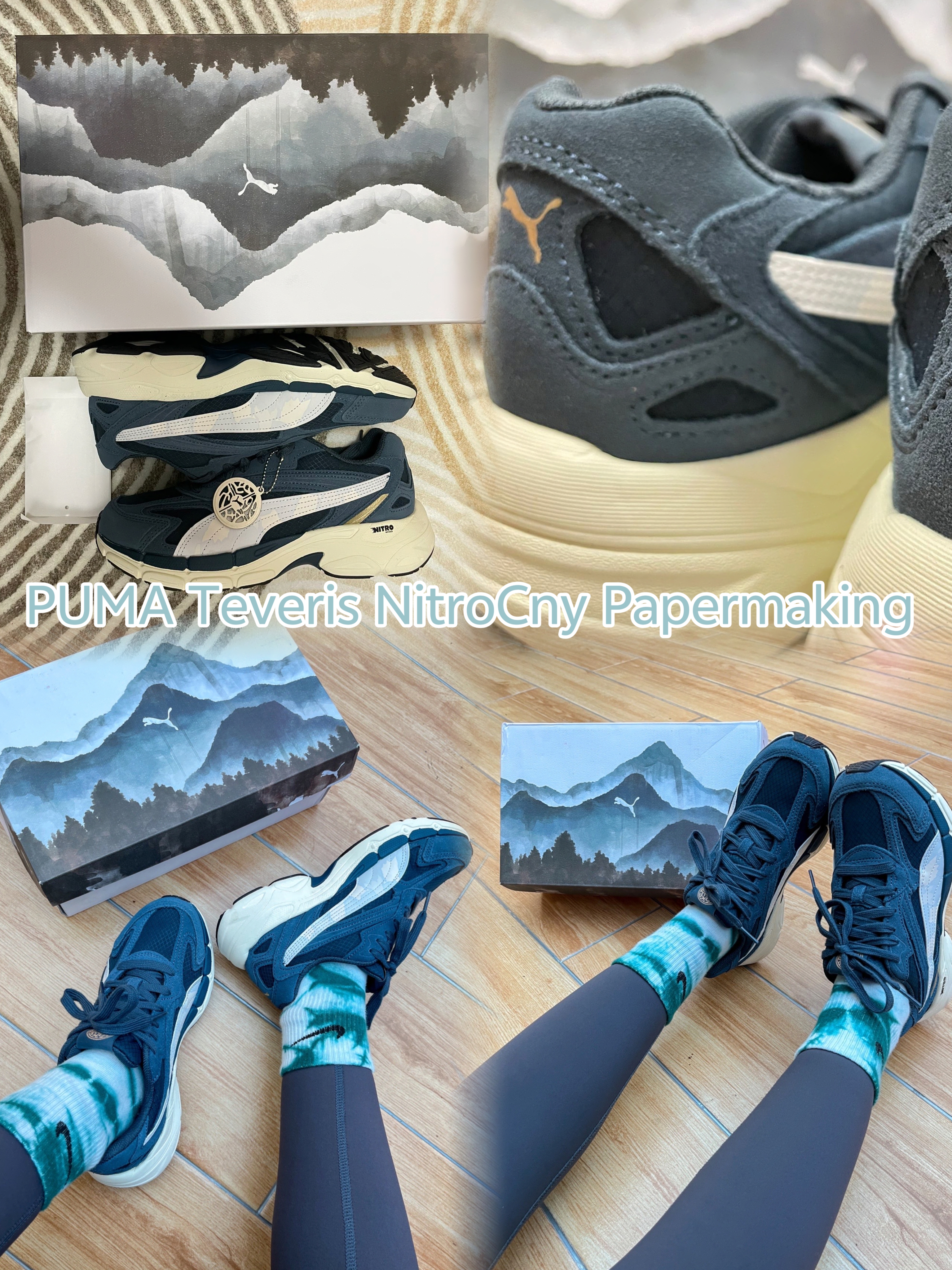 PUMA Teveris NitroCny Papermaking 