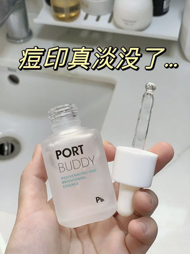 祛痘无敌!