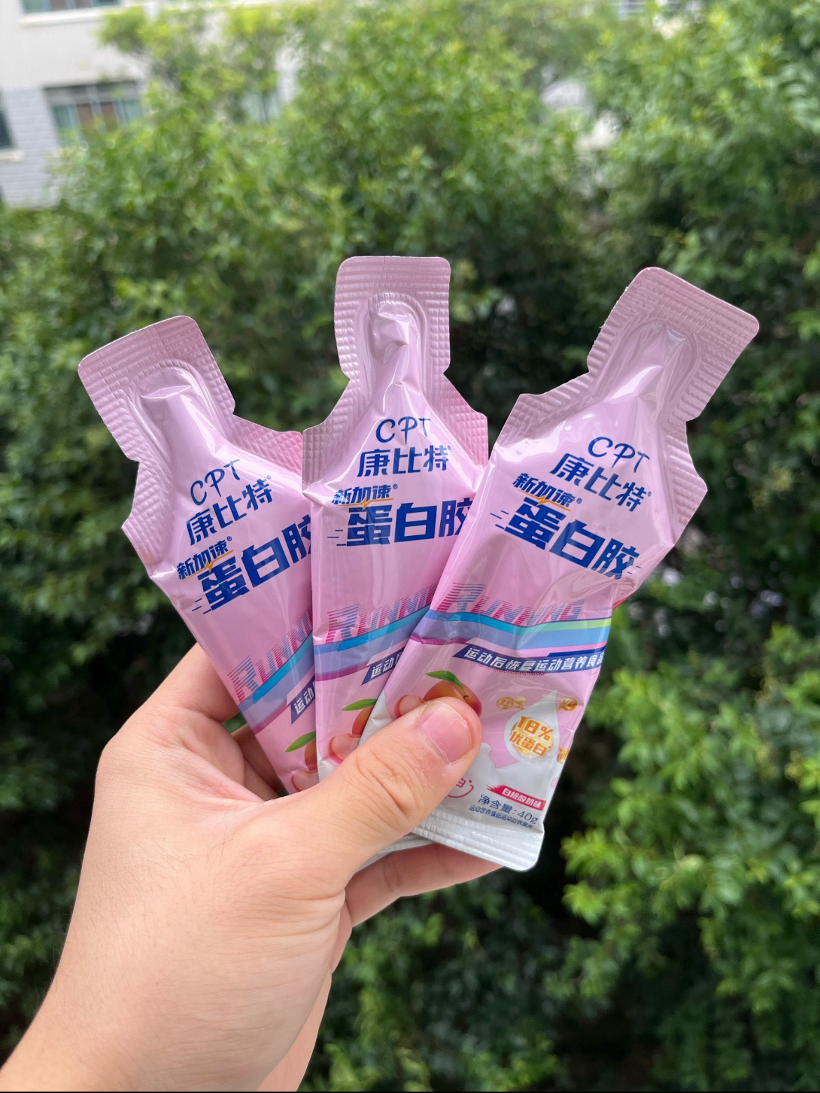蛋白胶VS能量胶｜智商税❓