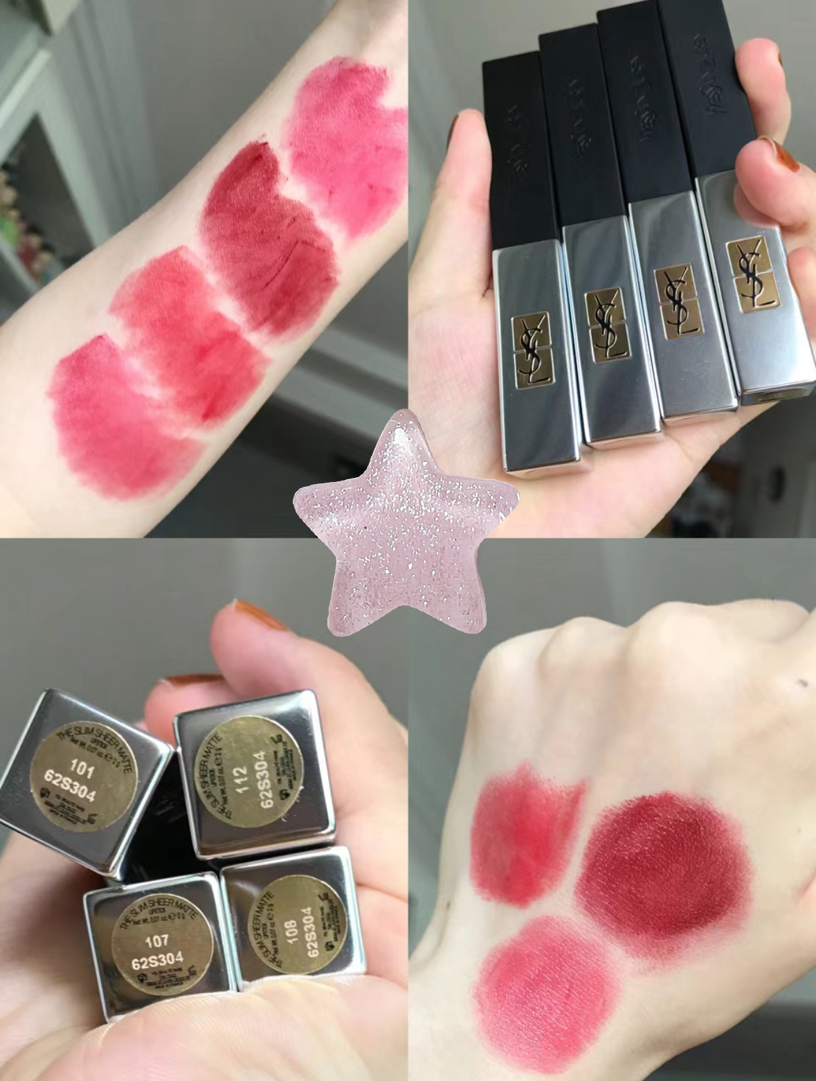 圣罗兰细管小银条