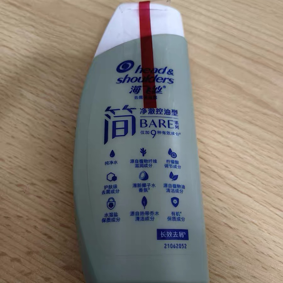 去屑还可以滋润头发，超级不错的海飞丝✅