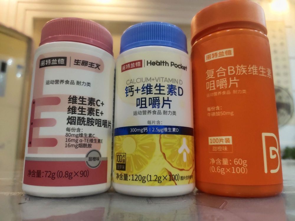 个子矮，体育差，维生素保持住！！！♥