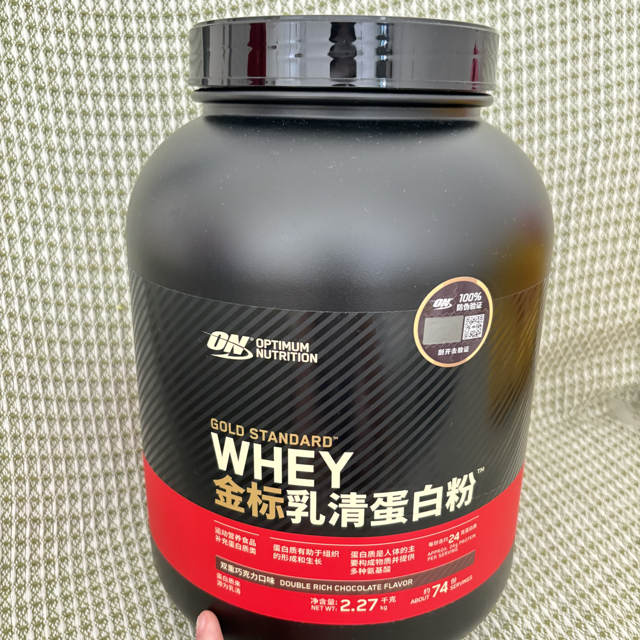 健身好礼物🎁！健身好搭档！｜ON 蛋白粉