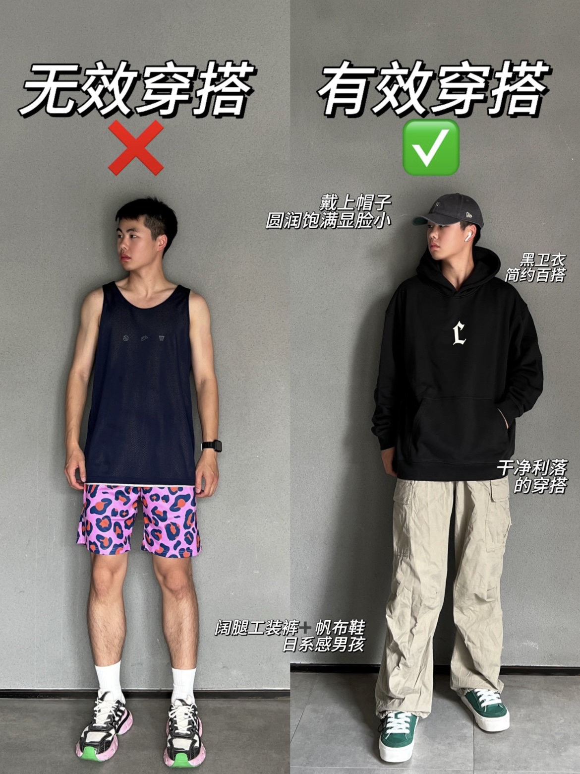 卫衣真的很好穿 穿搭日记（二十五）