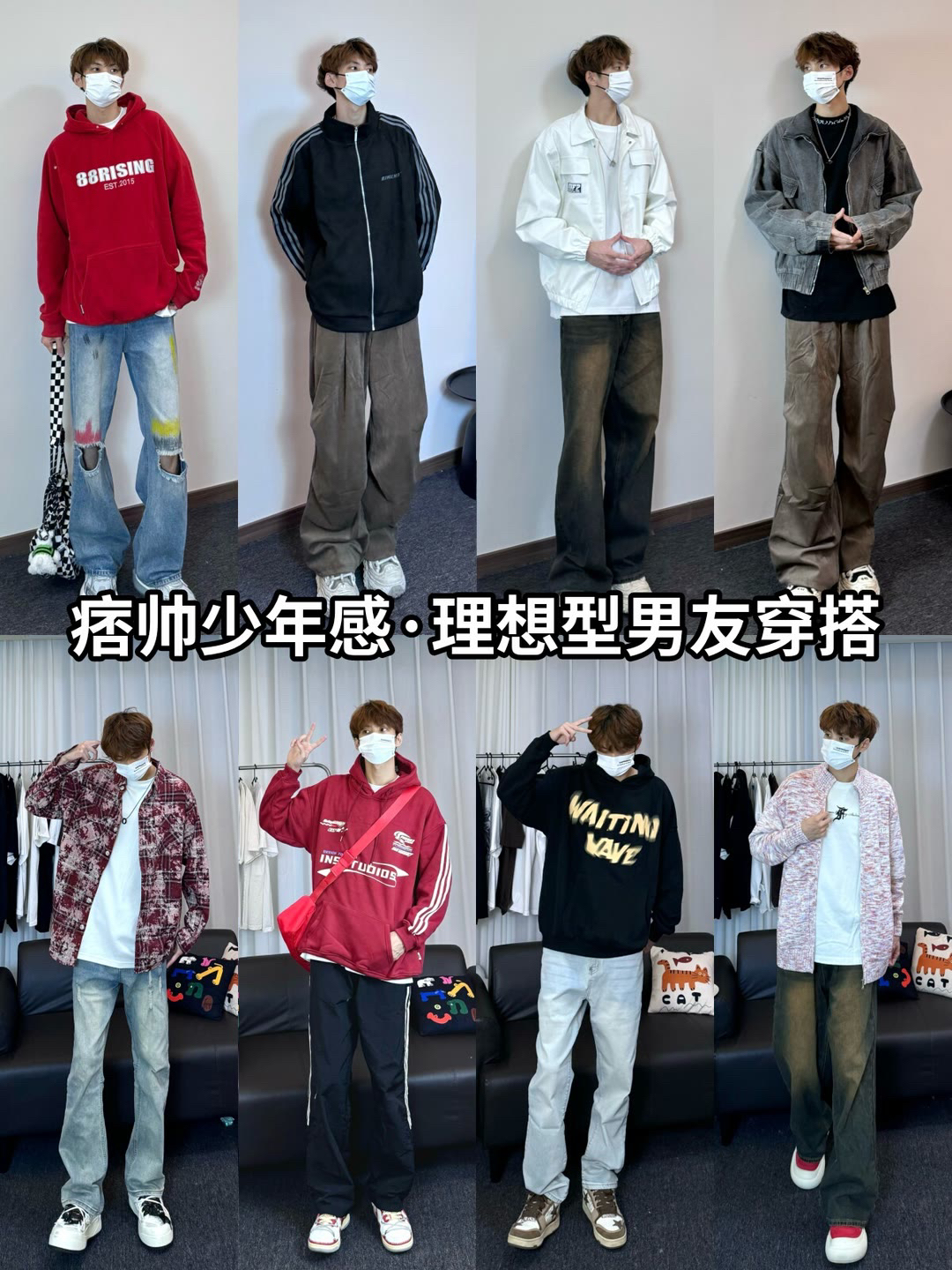 理想男友