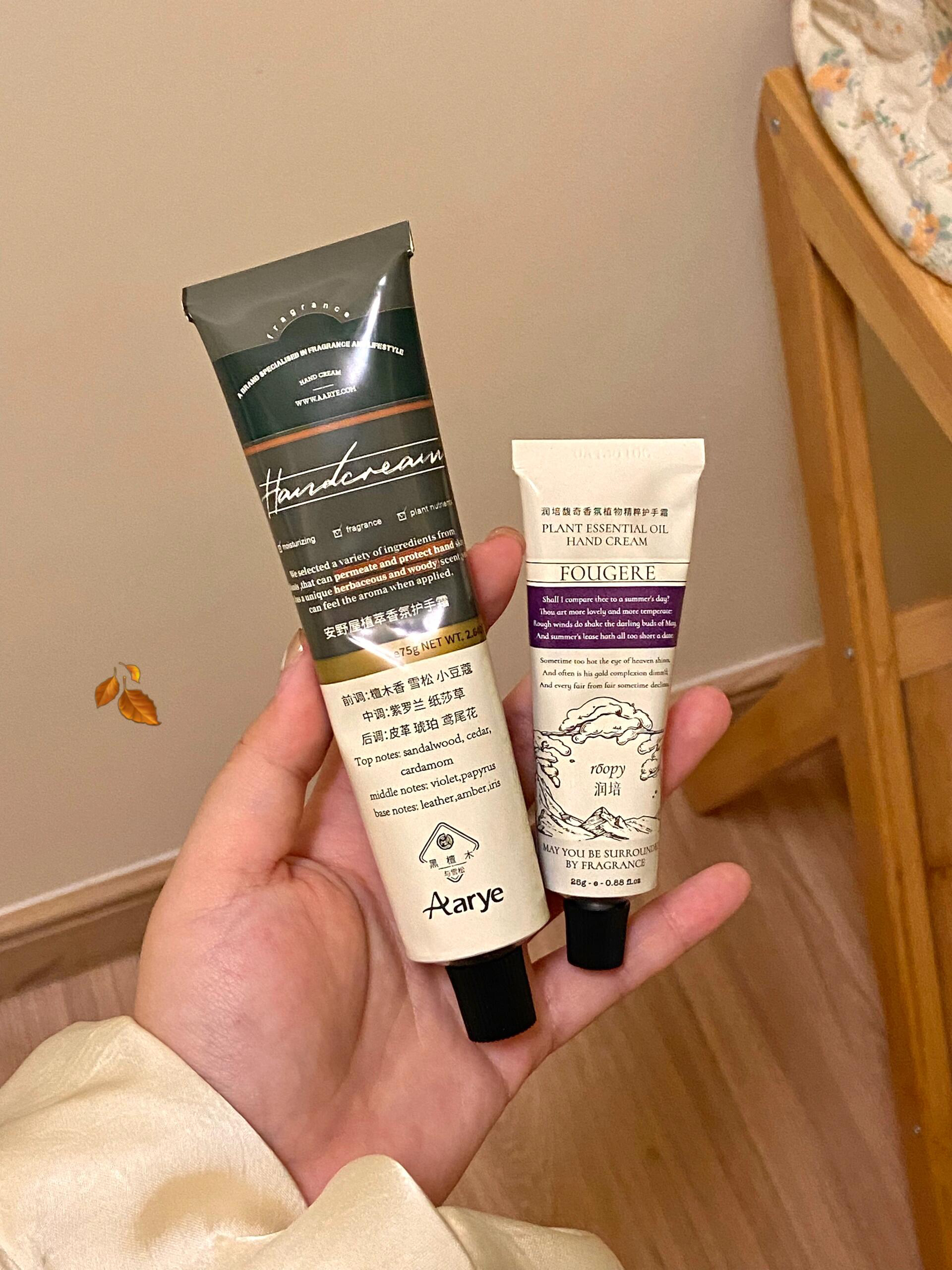 🍂秋冬爱的两只护手霜