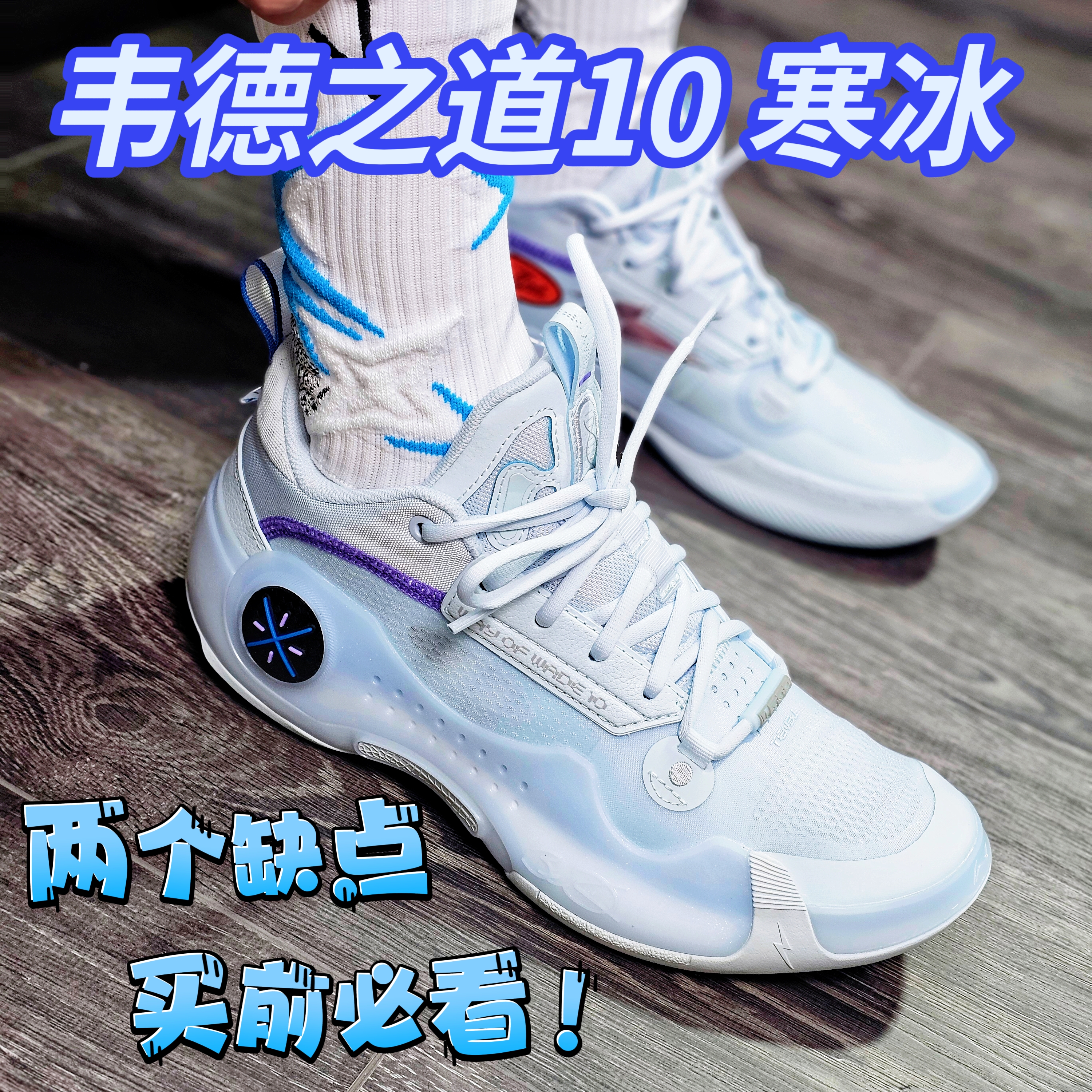 好看也很强～但有两个很大的缺点！