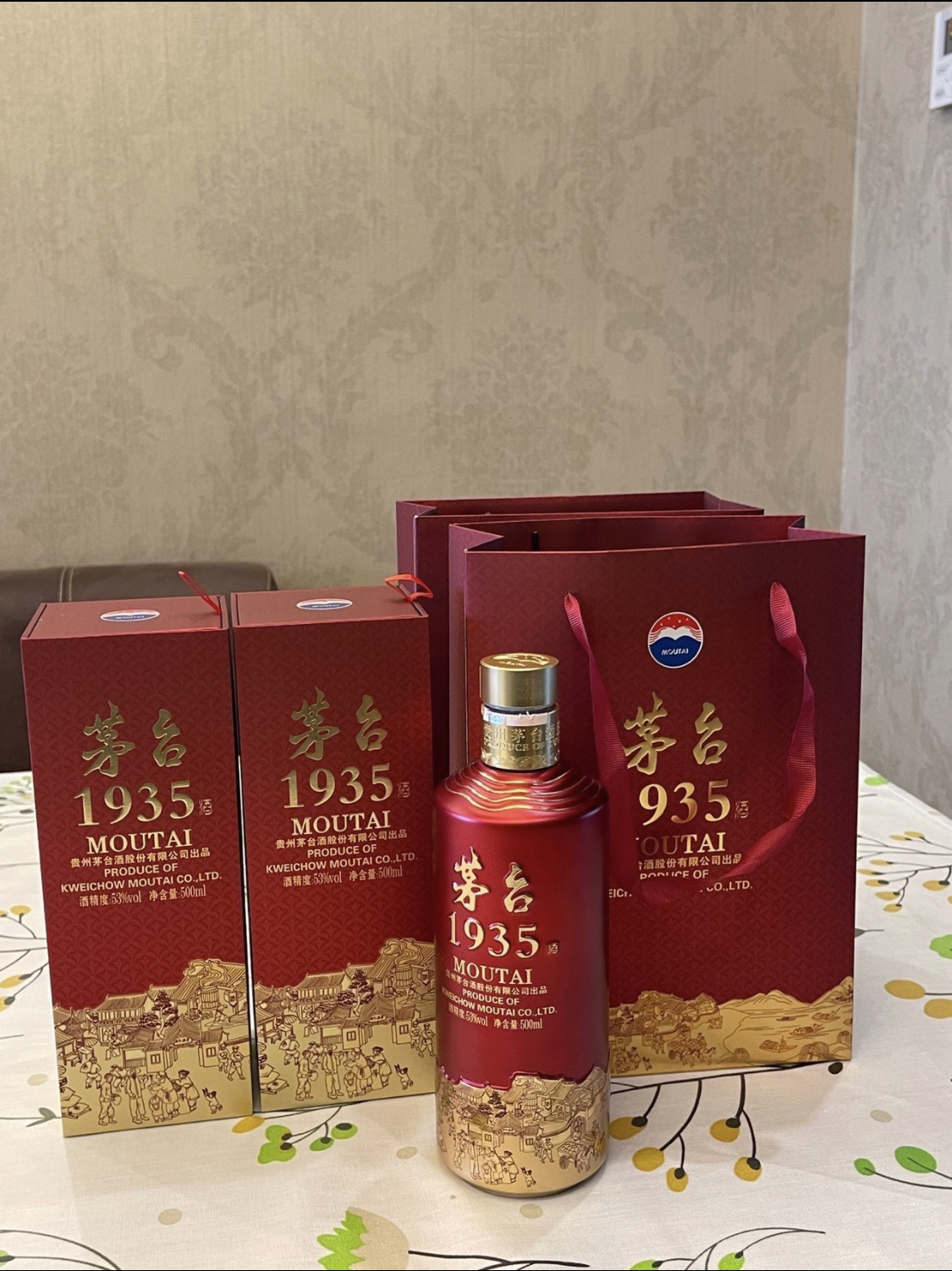 中酒喽🔥茅台1935