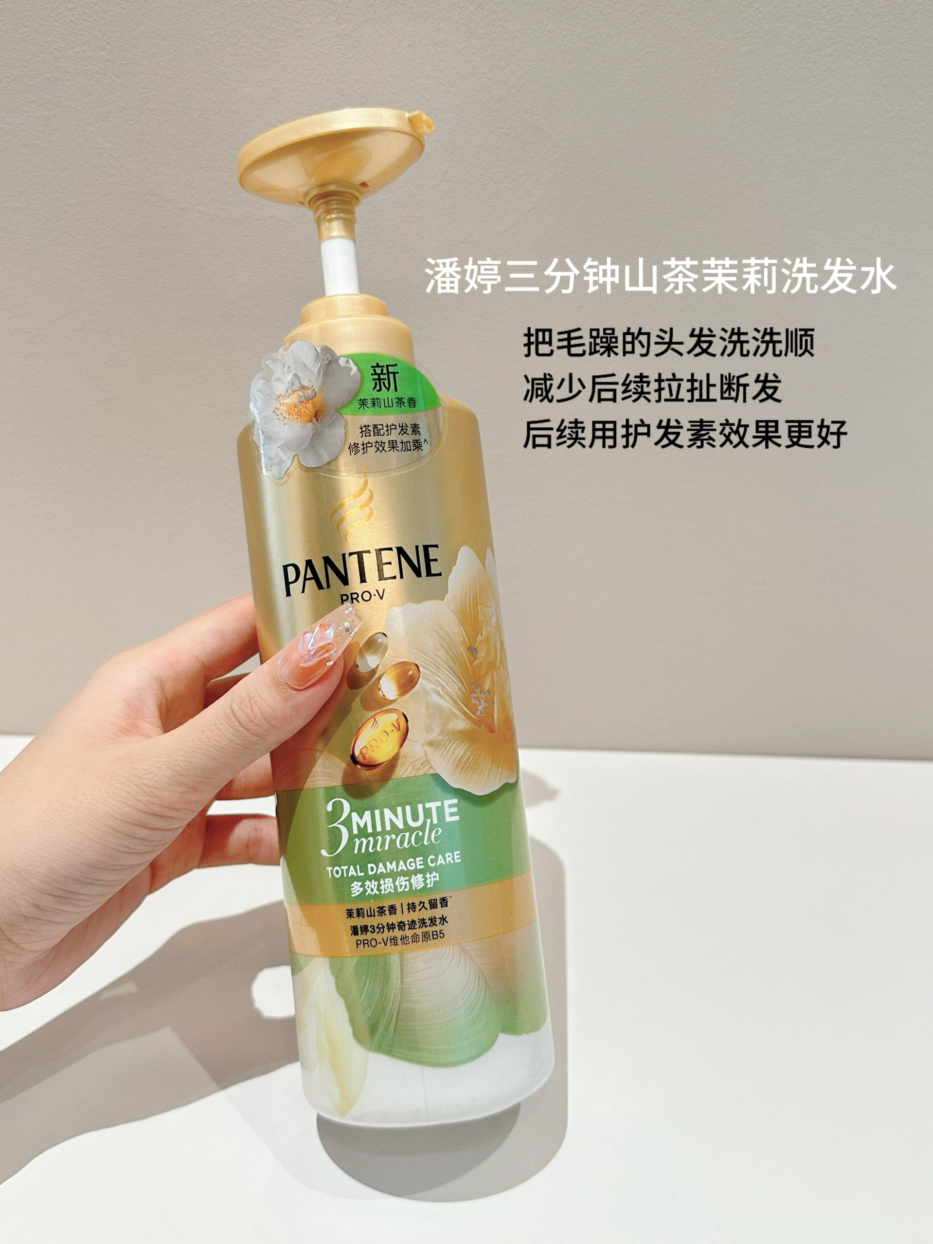 富家千金伪体香！根根发丝腌入清冷山茶花香