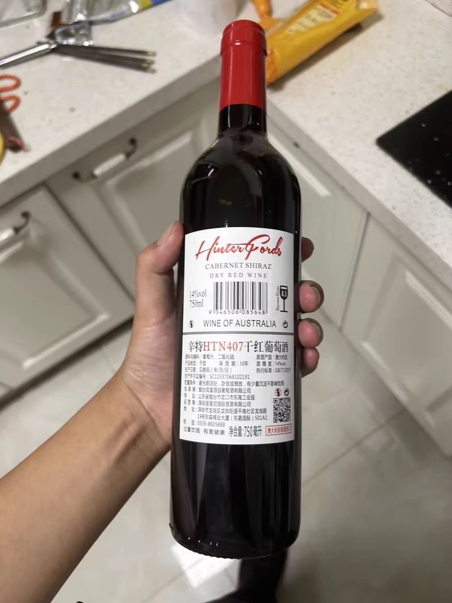 来自澳大利亚的红酒，nice