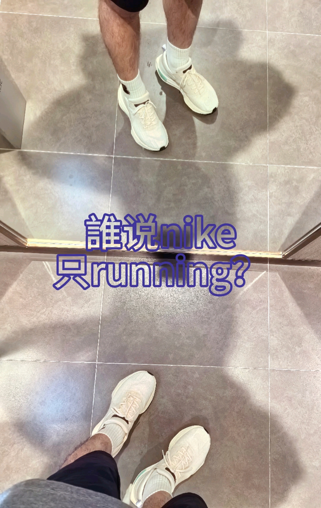 言只革圭｜✔️的invincible run🏃3