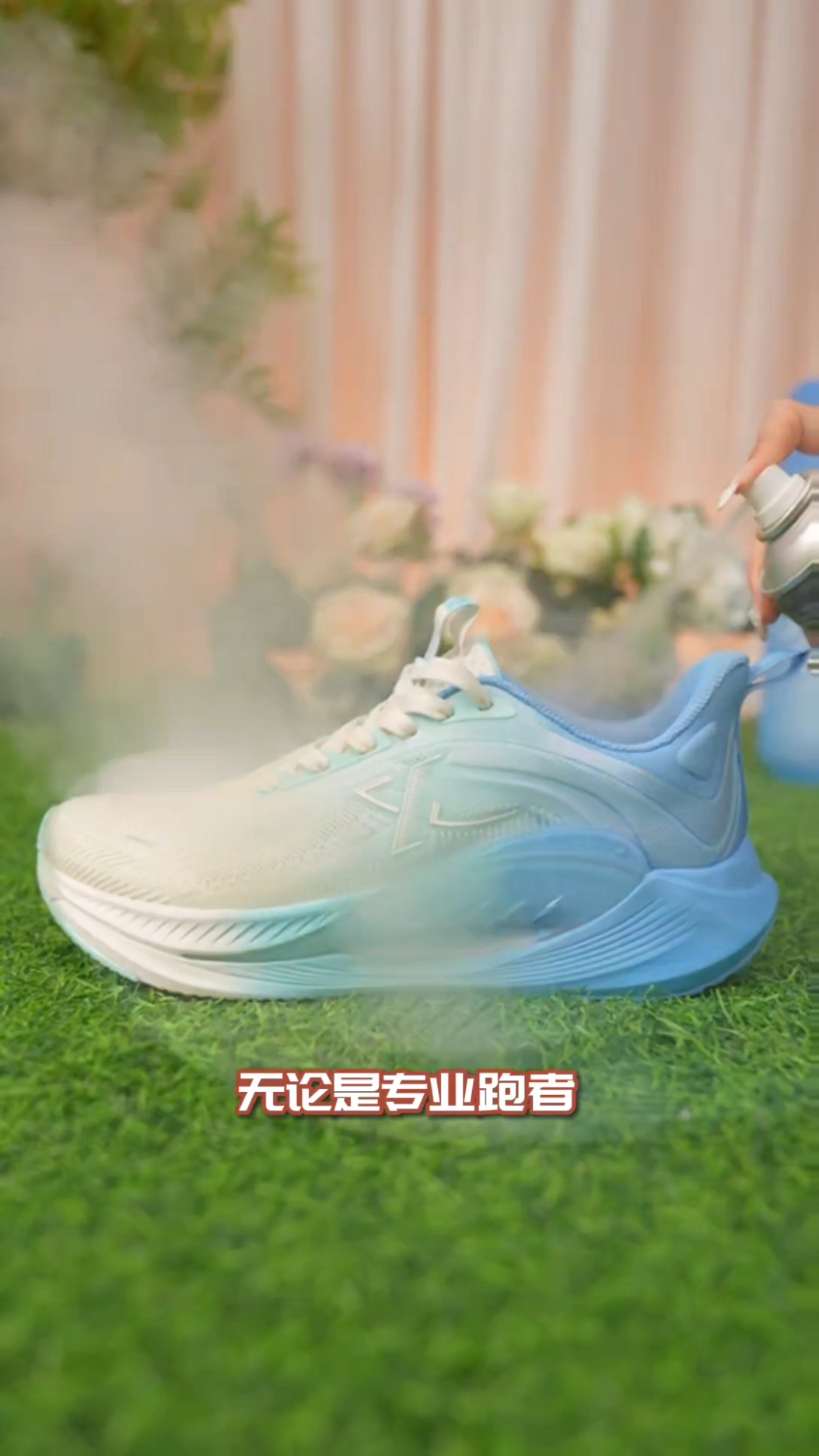 特步氢风7.0