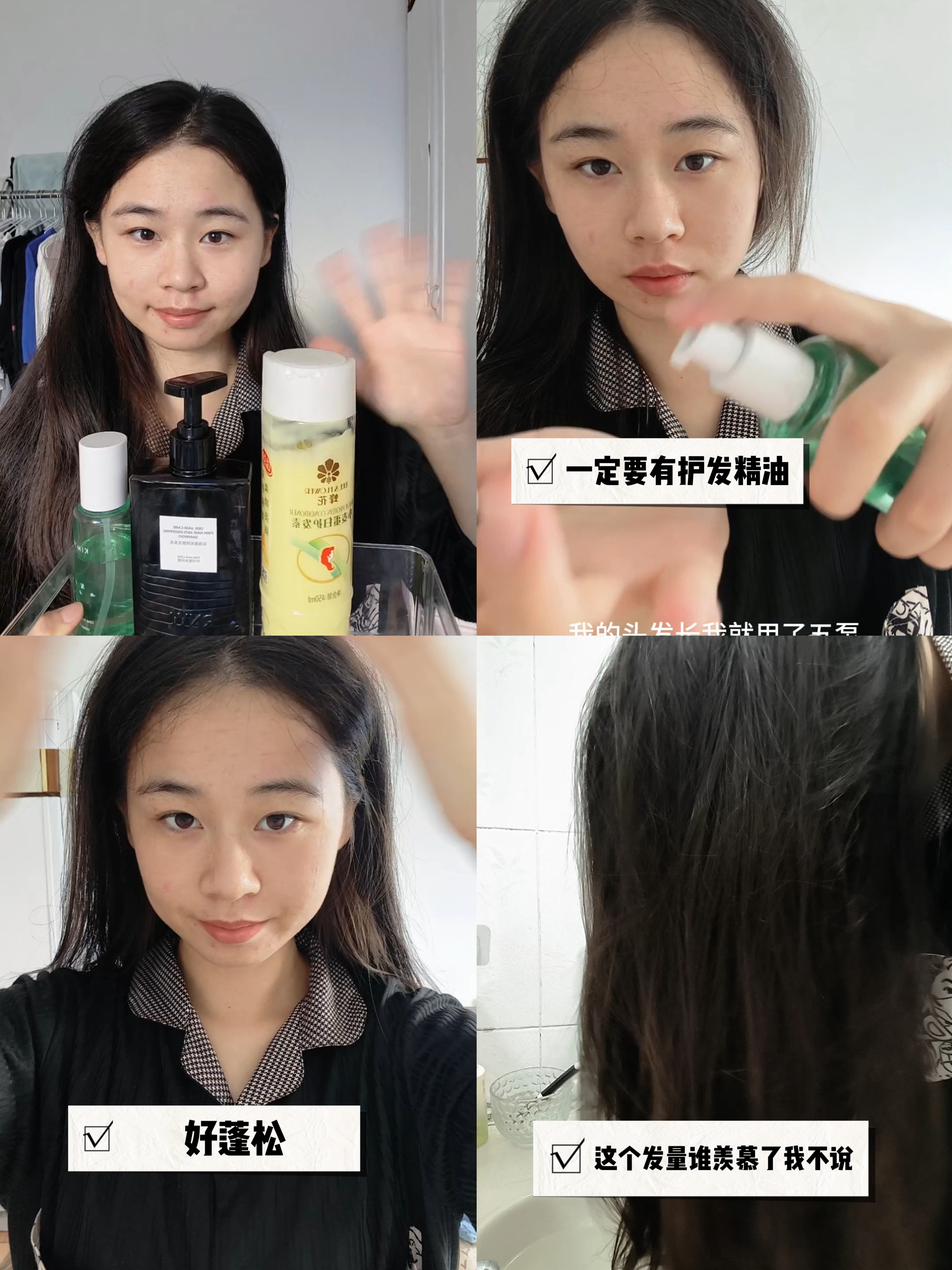 这个发量,蓬松度 是谁羡慕了我不说