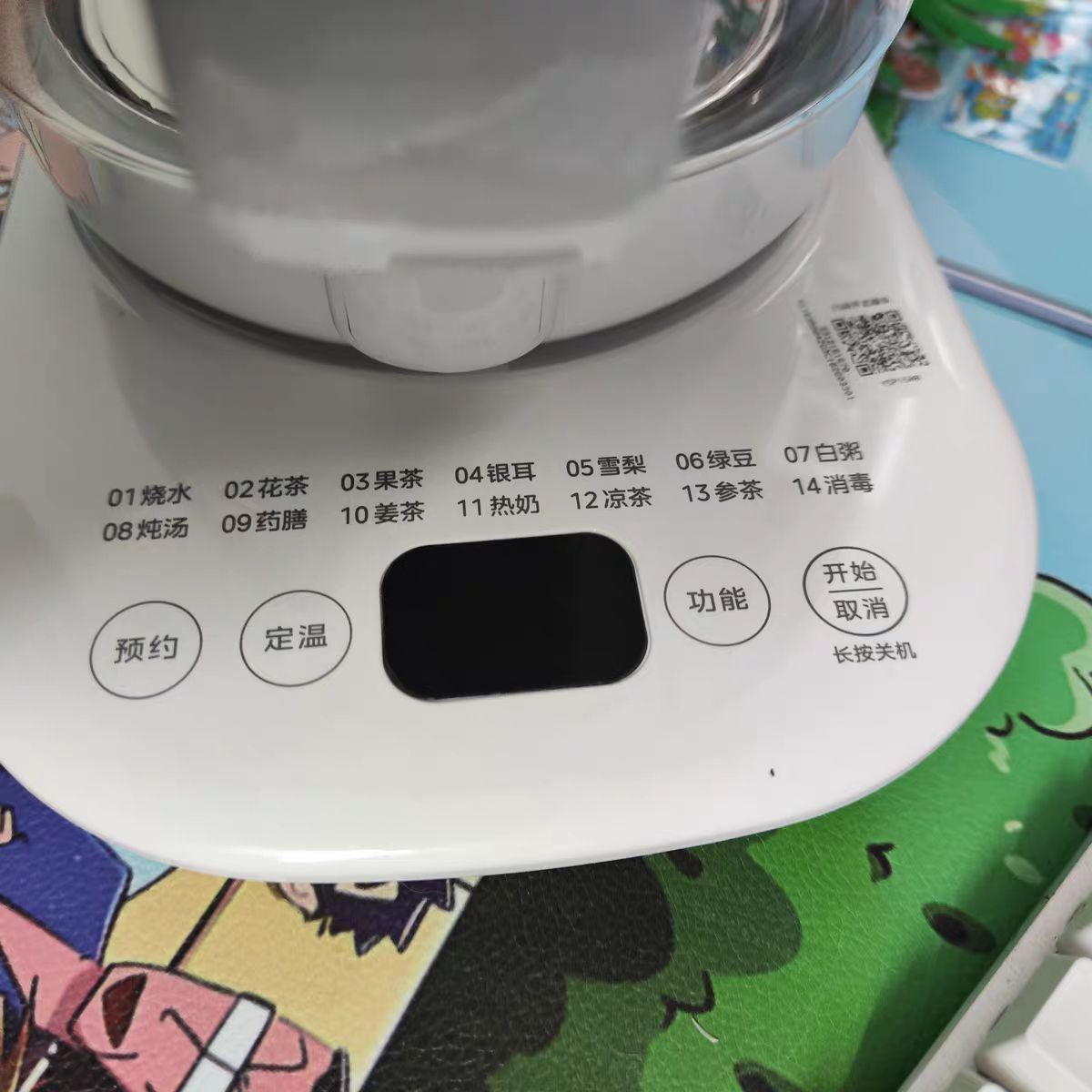 养生壶的秘密武器，你知道吗？