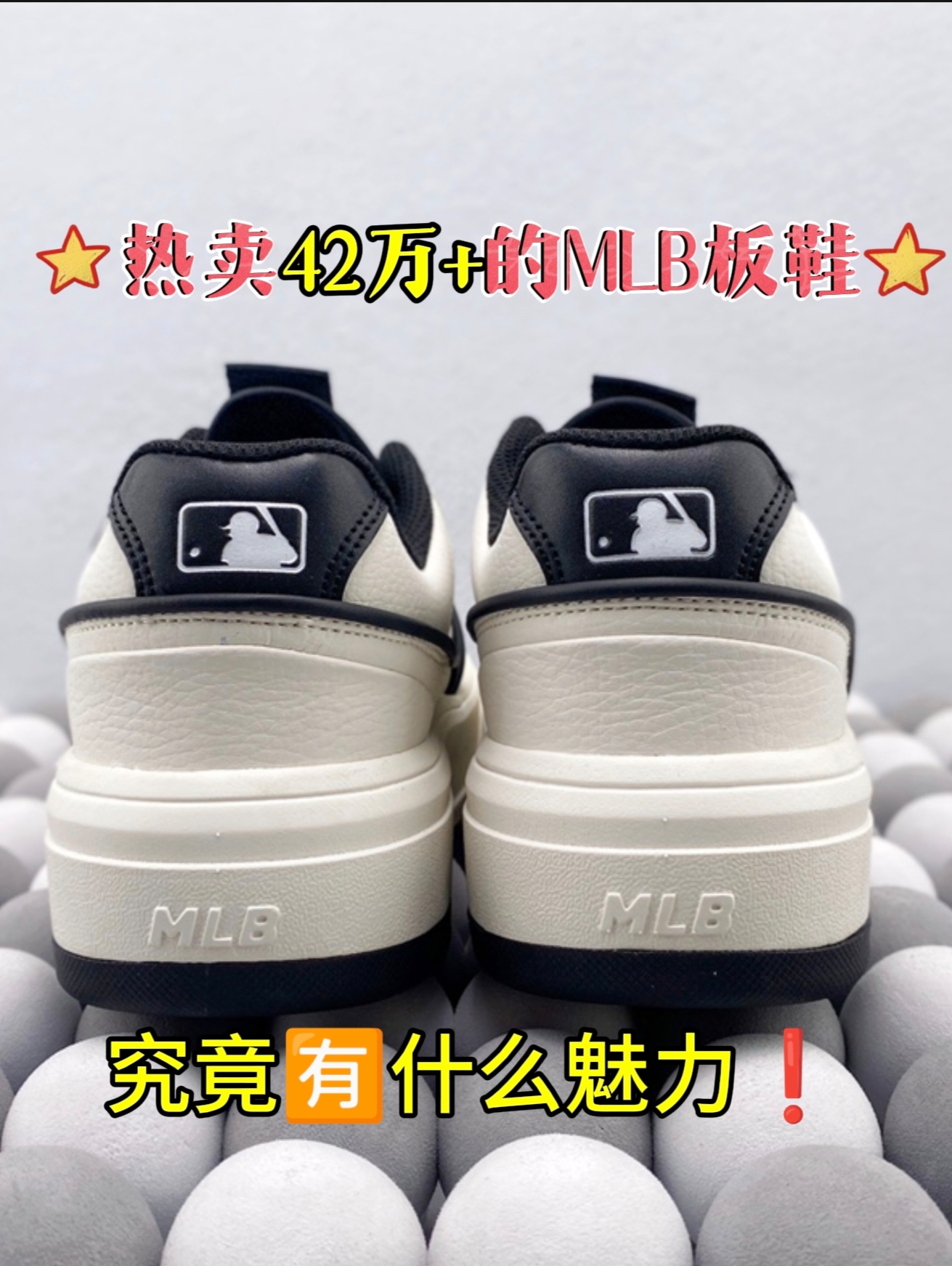 这鞋热🔥卖42万+,它究竟🈶什么独特魅力呢❓❗