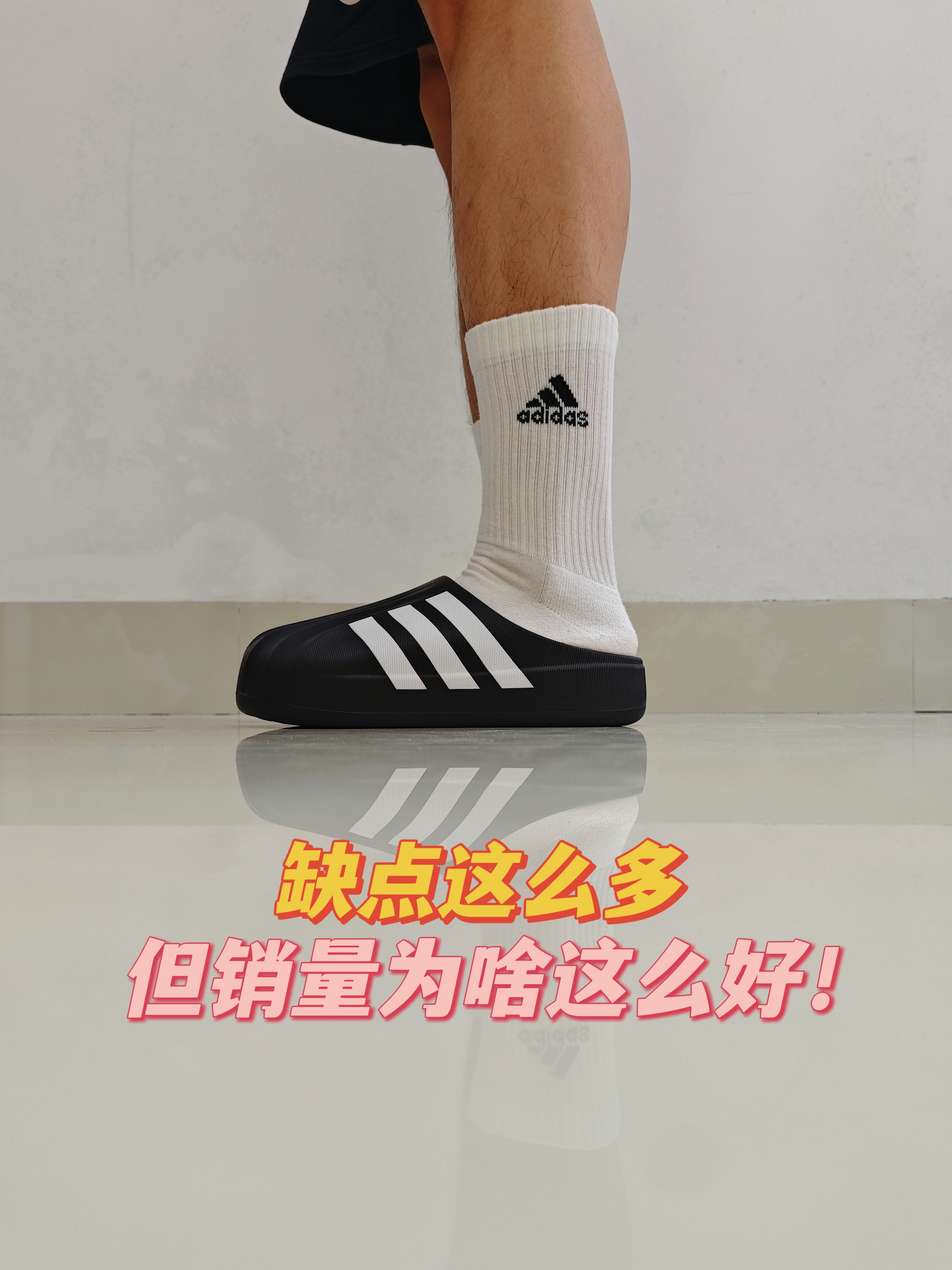 销量2w➕ 缺点这么多为啥销量这么好❓