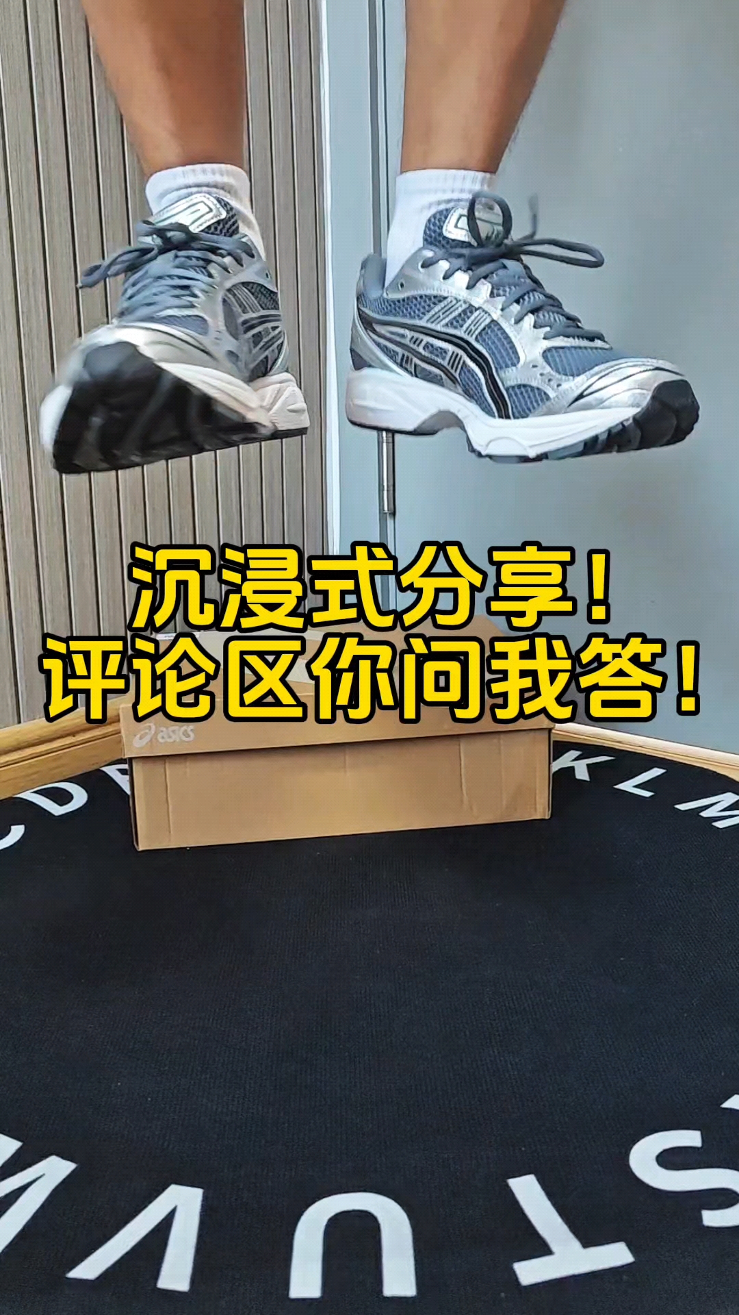 提问时间？这双鞋真的丑吗？