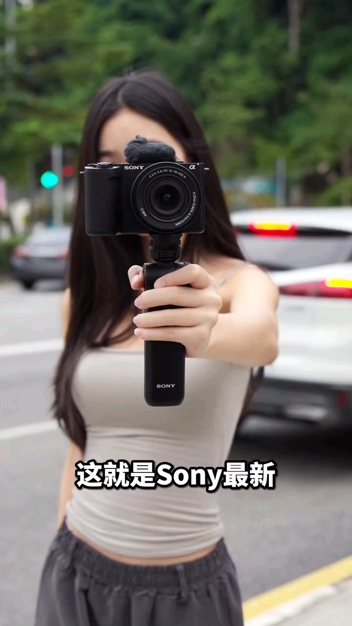 Sony 最新半画幅微单 Vlog📷