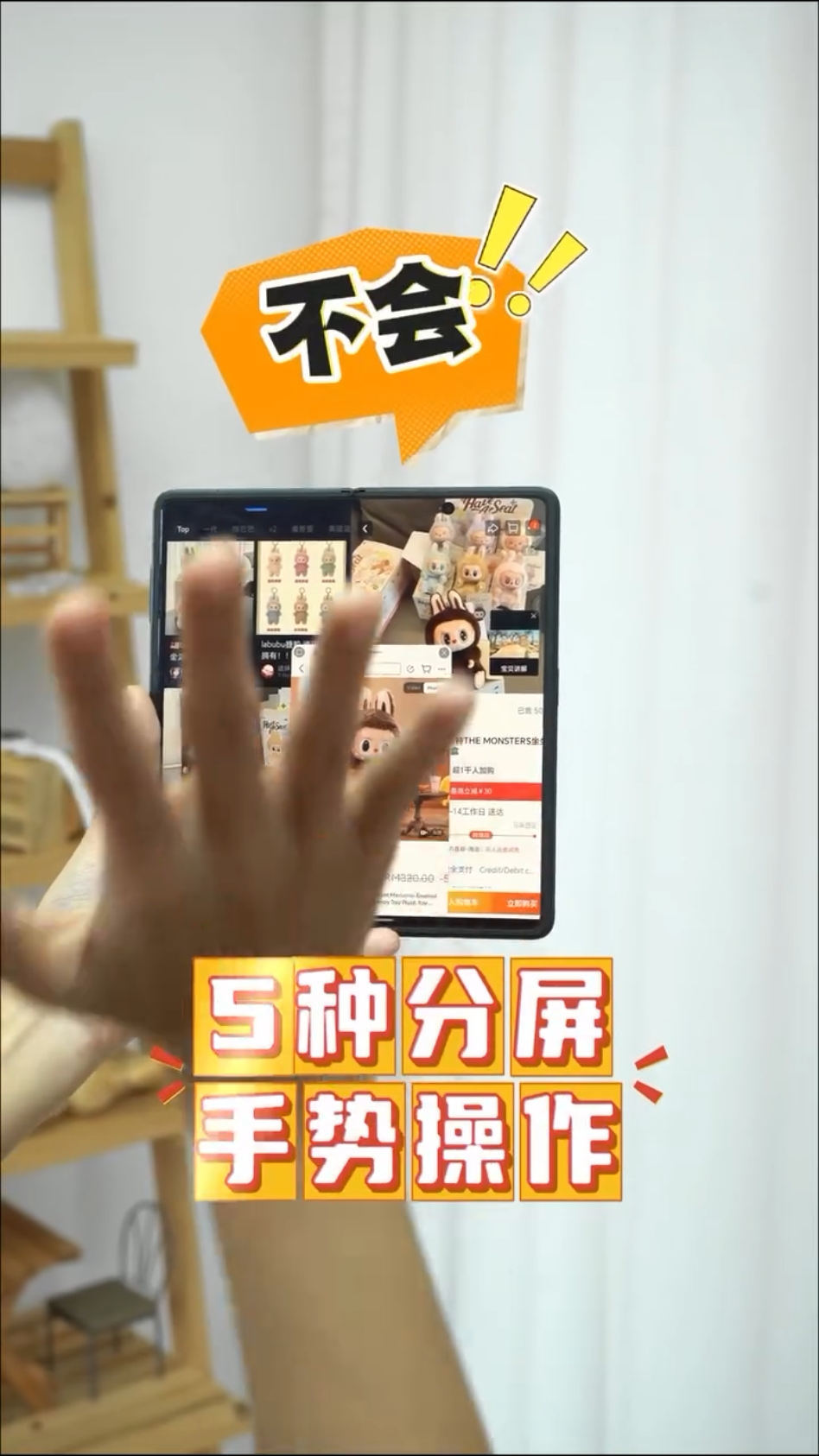 荣耀 Magic V3 折叠屏！