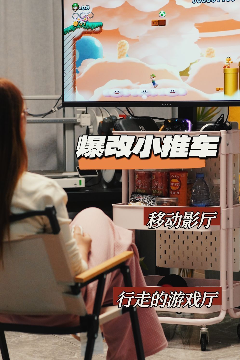 🔍推车这么改造,用着真的太酷了!