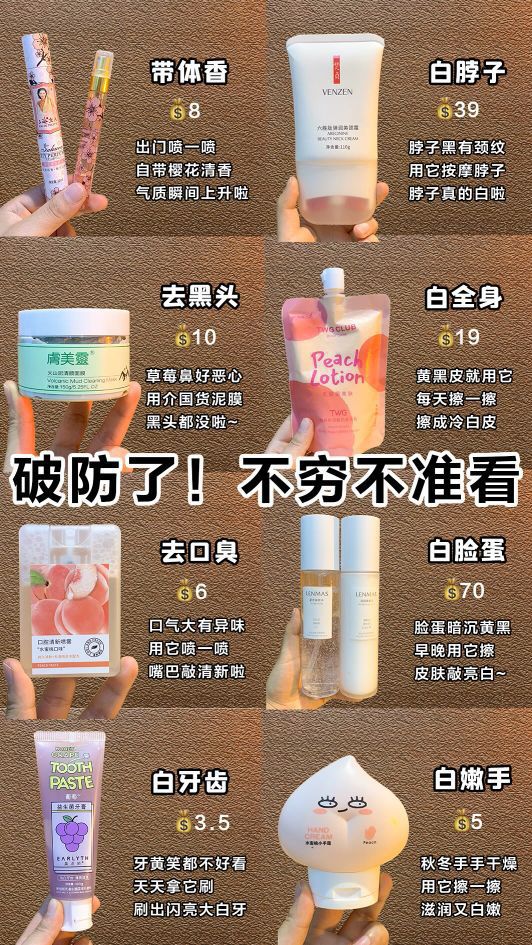 贫民窟女孩的宝藏～