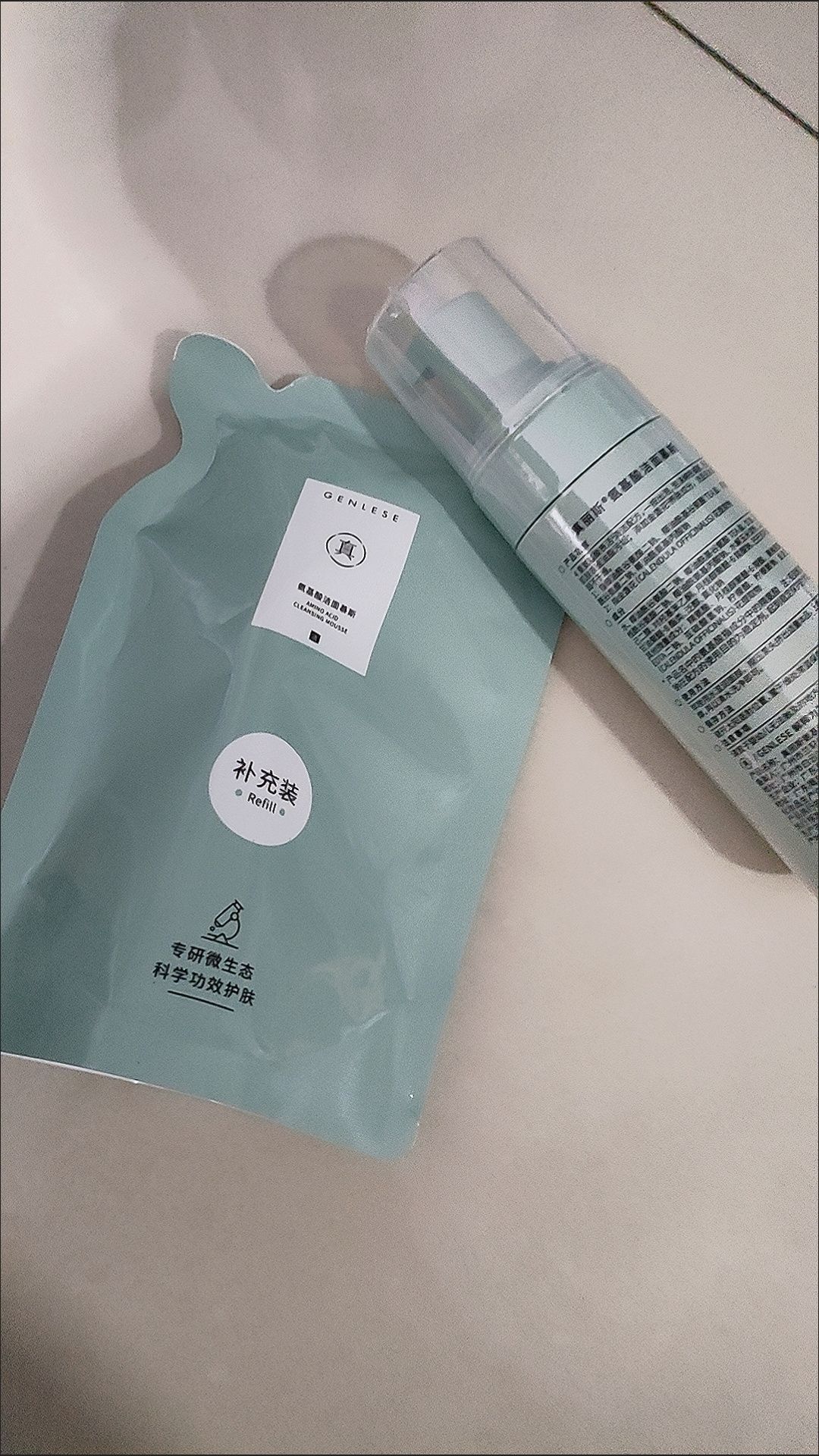 ①打假网红洗面奶––真丽斯