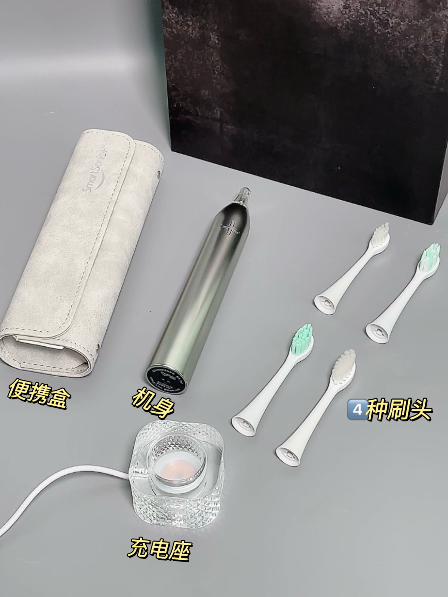 OMG！光感银的电动牙刷好好看～