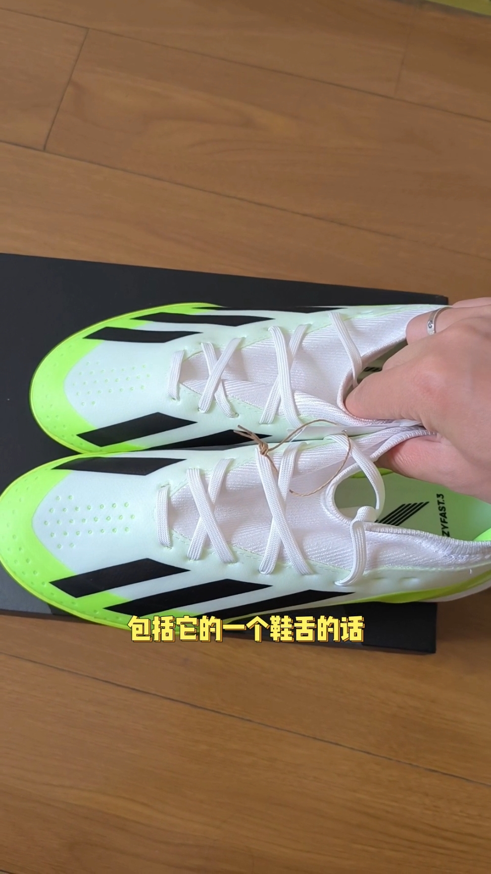 学生党性价比足球鞋推荐丨阿迪crazyfast3