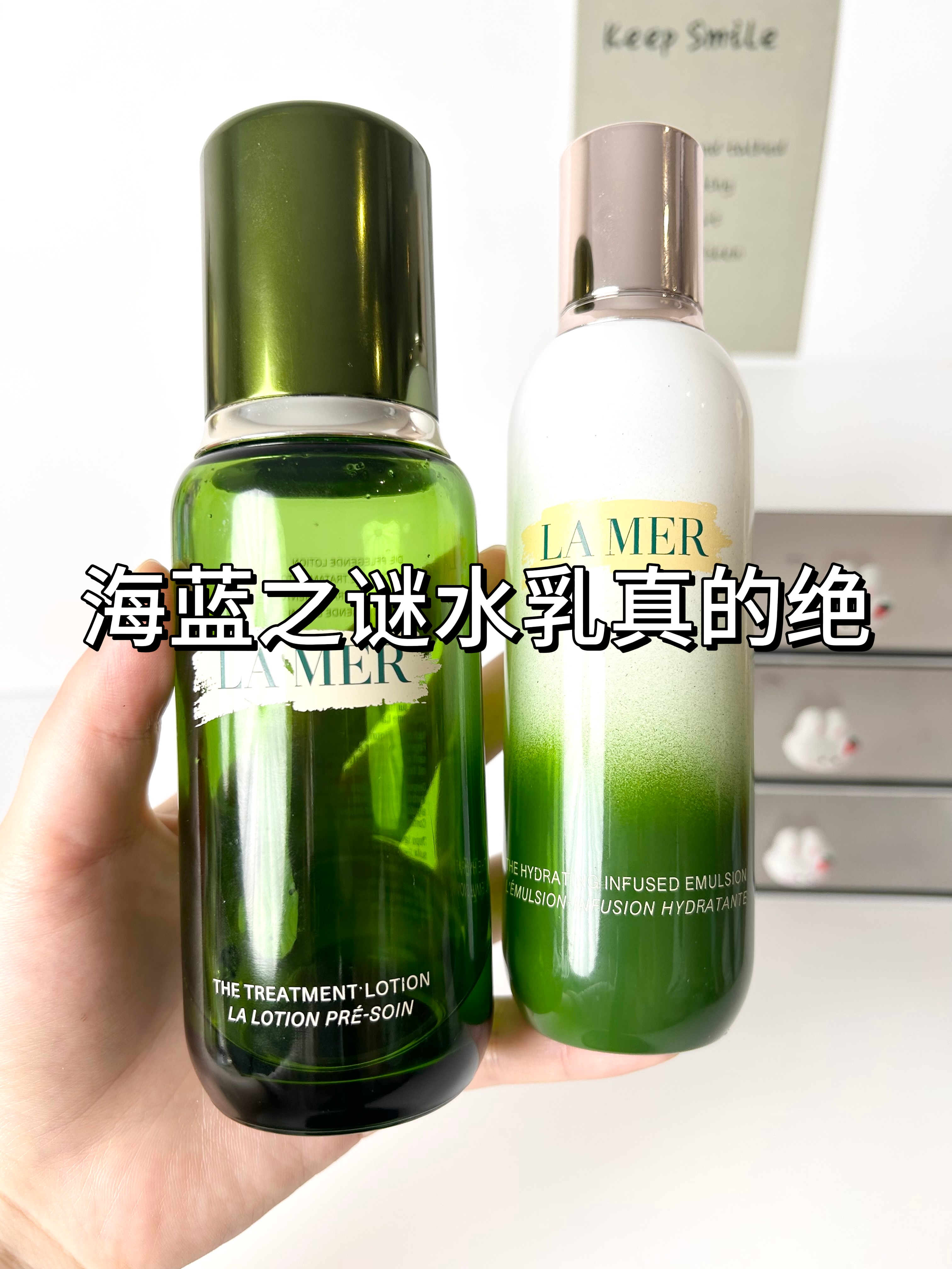 谁还没用过这个水乳的我都会伤心的好吗