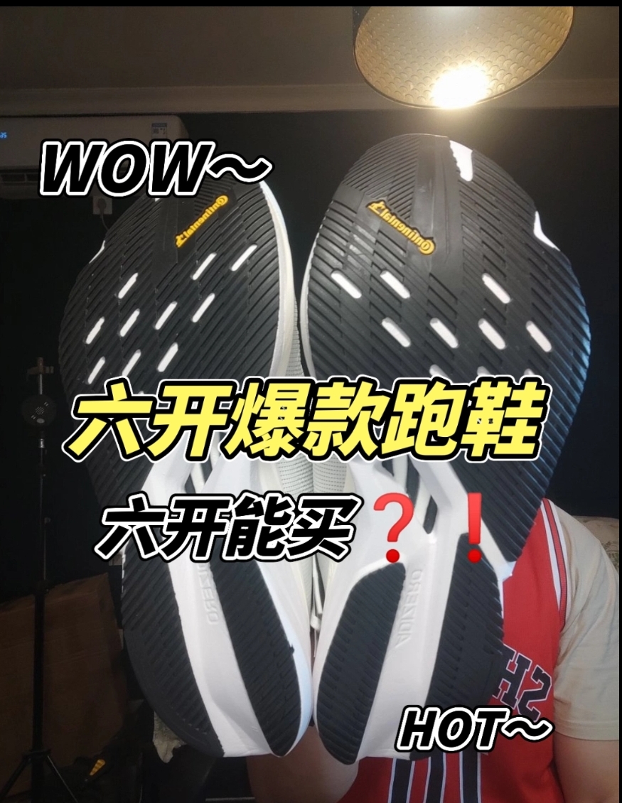 【细节测评】🔥波士顿12，六开能买吗❓细节分析。