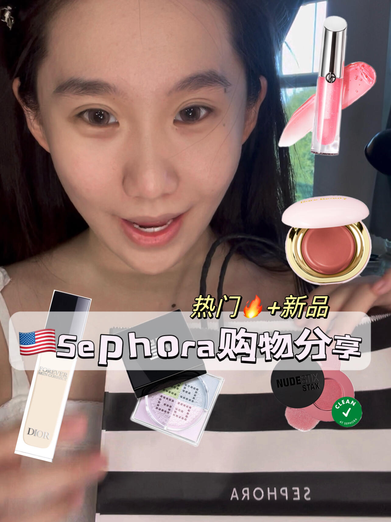 🇺🇸彩妆🛍️碎碎念 还是大牌好用