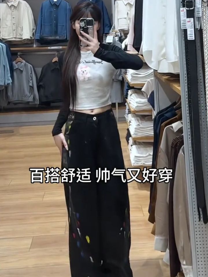 秋日穿搭分享