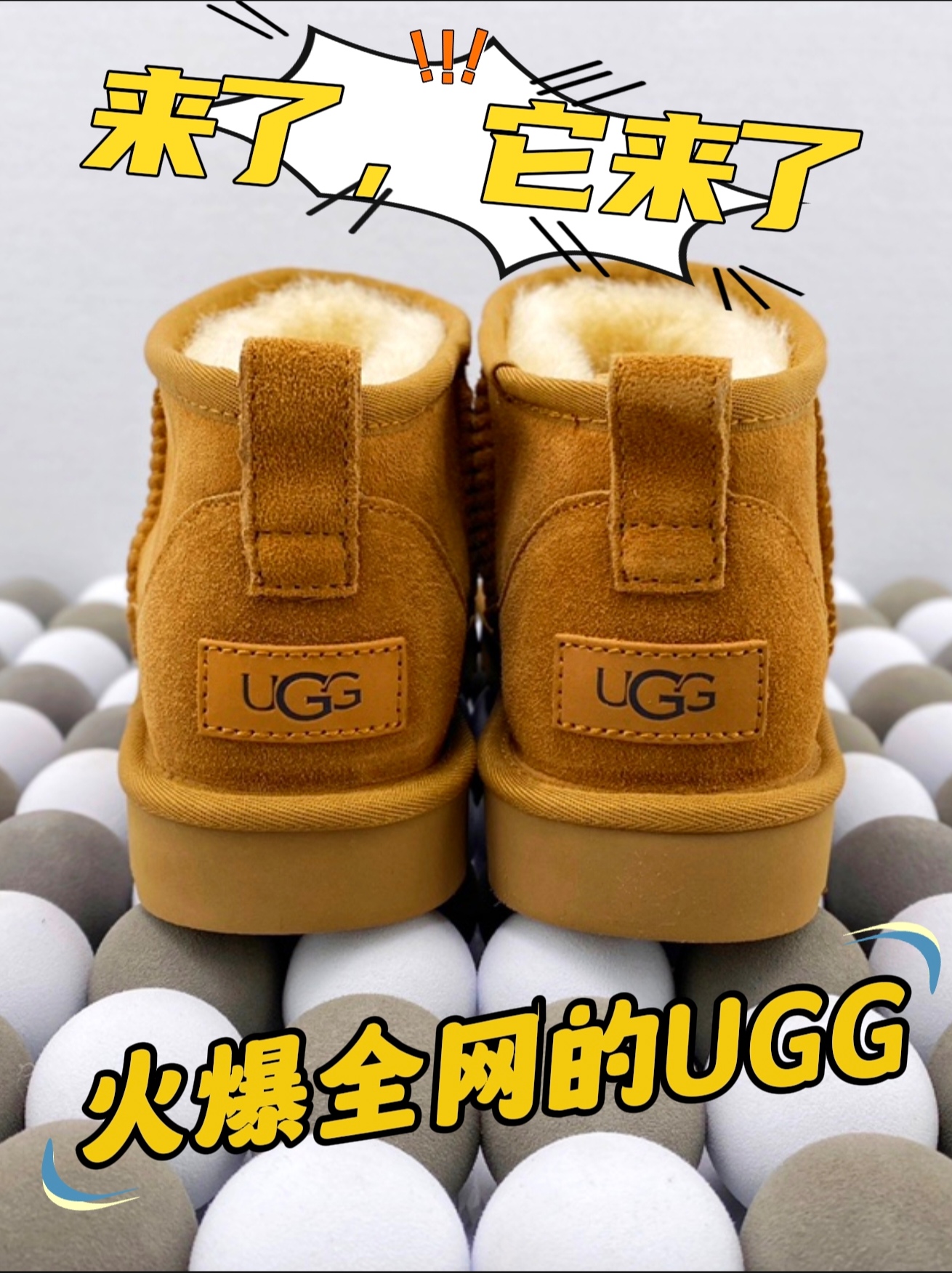 来了来了她来了❗,冬天保暖神器🔥