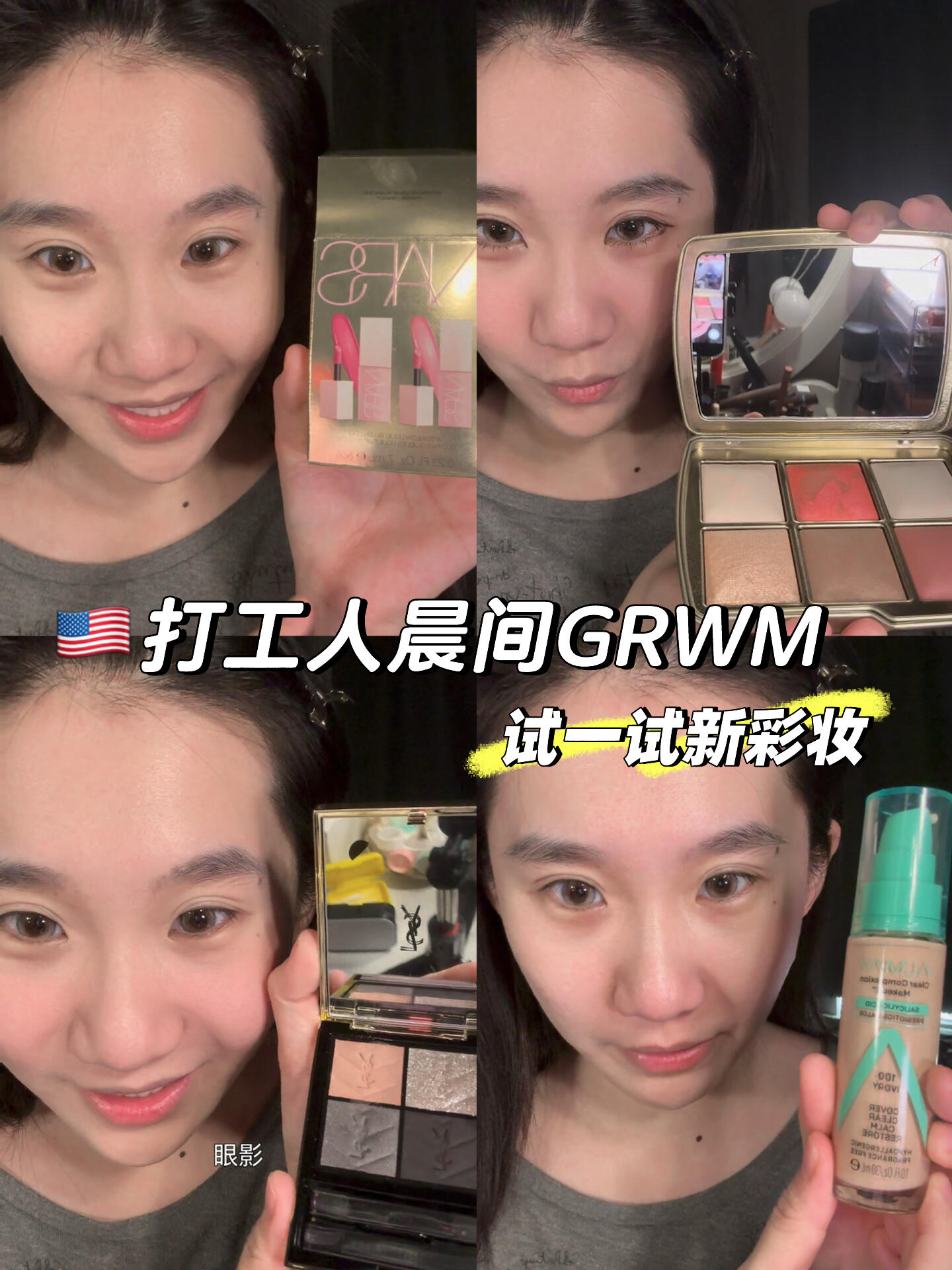 边说边话 轻语版
