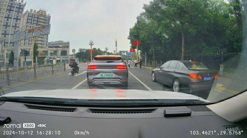 云台全景拍摄 4K超清画质 70迈云台记