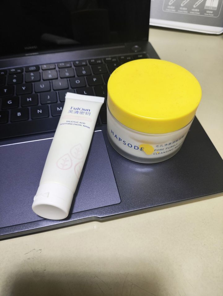 报告 清洁皮肤这两件就够了
