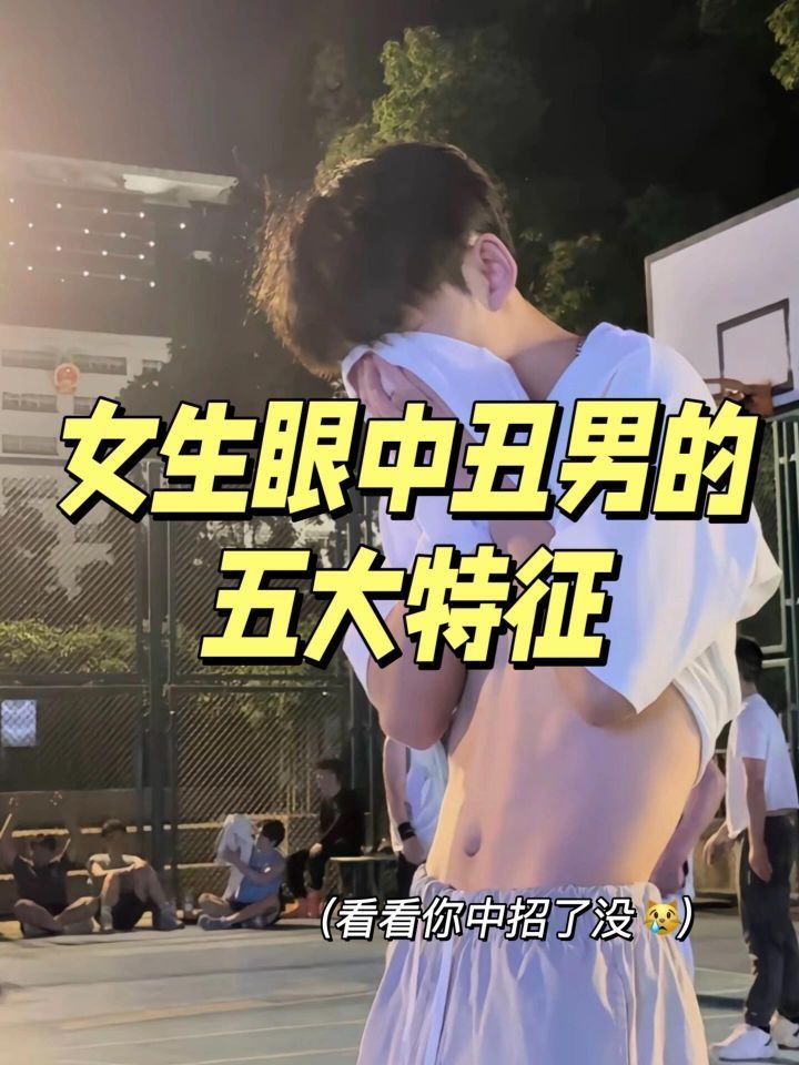 高考完只做3件事！减肥！变帅！逆袭！