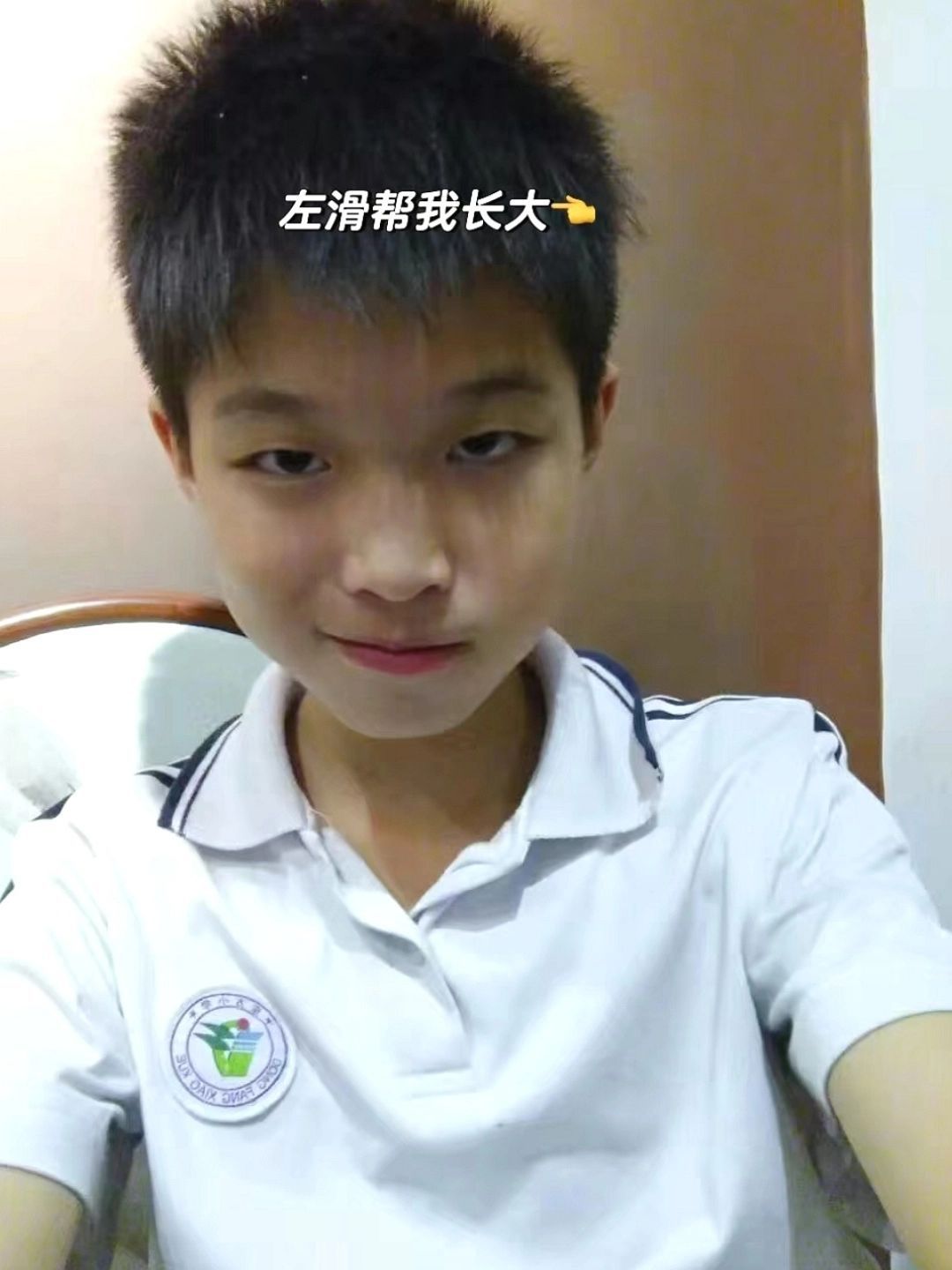 05男大  妈妈给的这张脸好屌