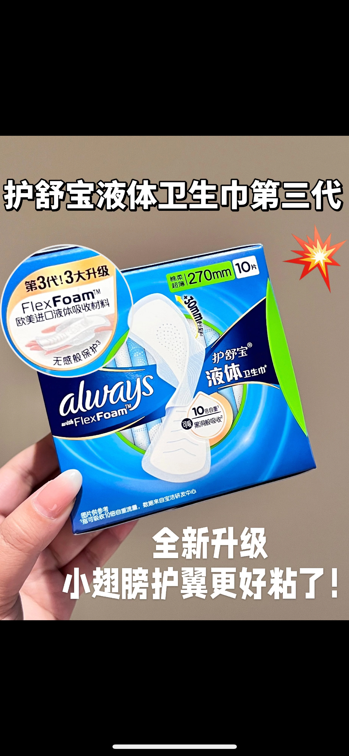 🔥双十一必囤，实现全家桶卫生巾自由⏰