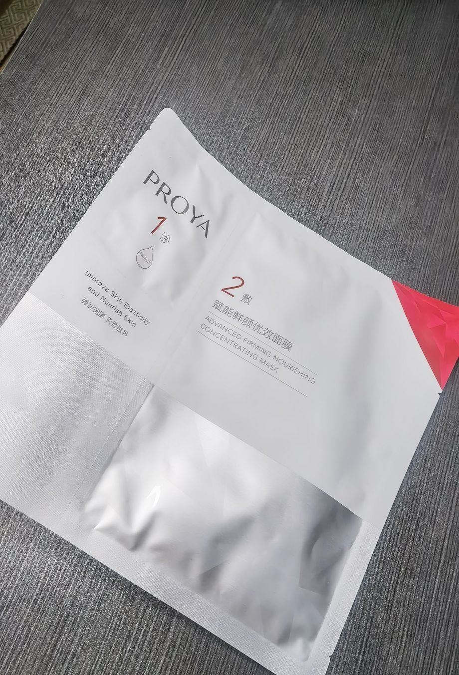 熬夜垮脸需要急救的，红宝石面膜就很好用